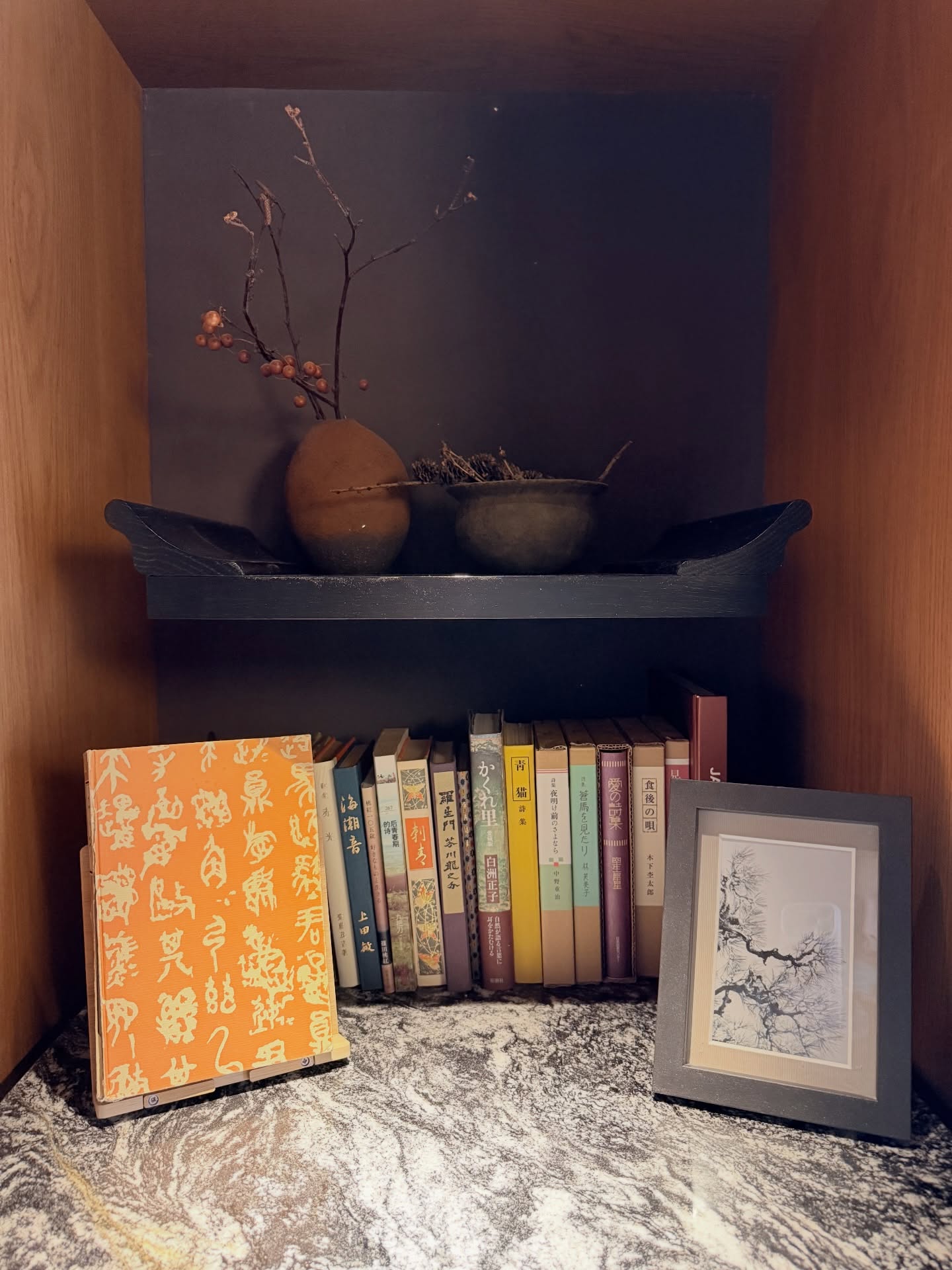 ดาว - พิมพ์ทอง วชิราคม