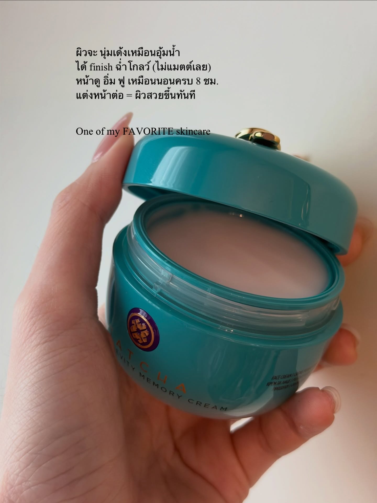 ดาว - พิมพ์ทอง วชิราคม