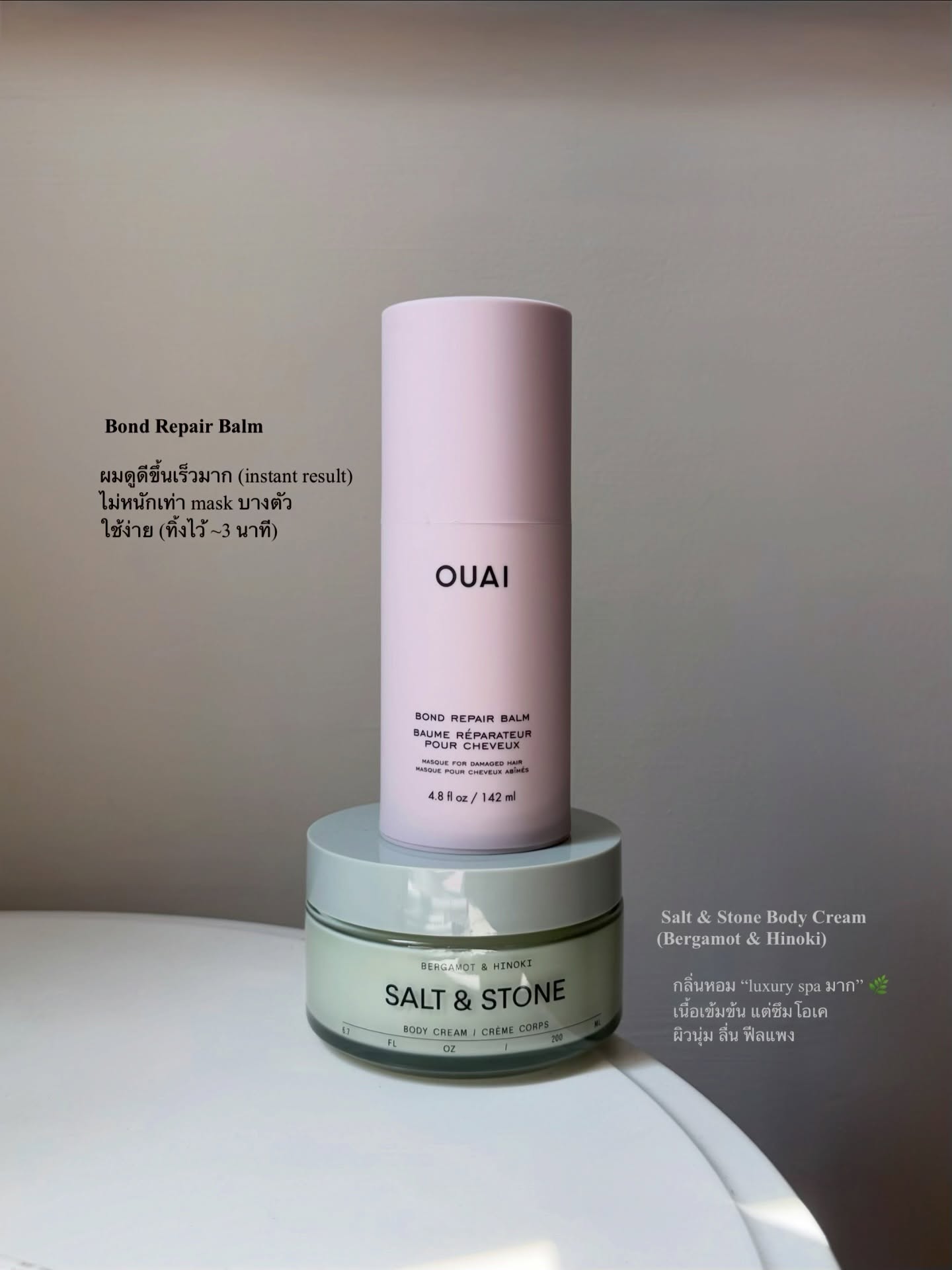 ดาว - พิมพ์ทอง วชิราคม