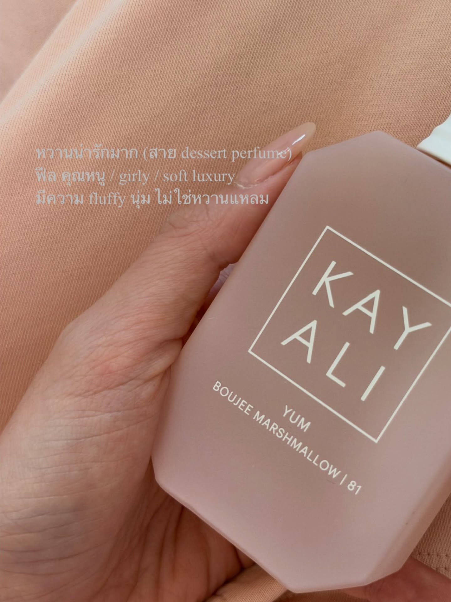 ดาว - พิมพ์ทอง วชิราคม