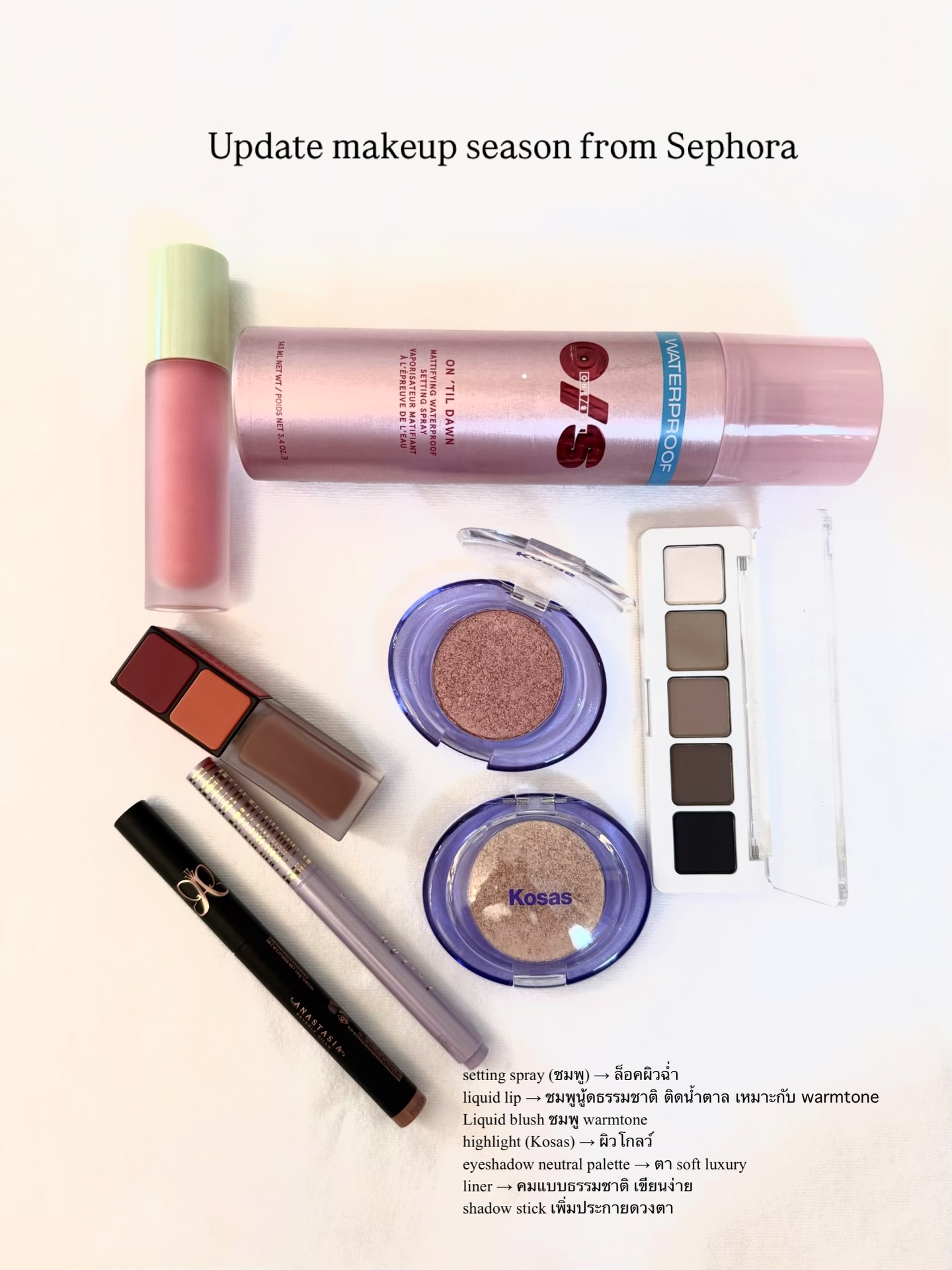 ดาว - พิมพ์ทอง วชิราคม