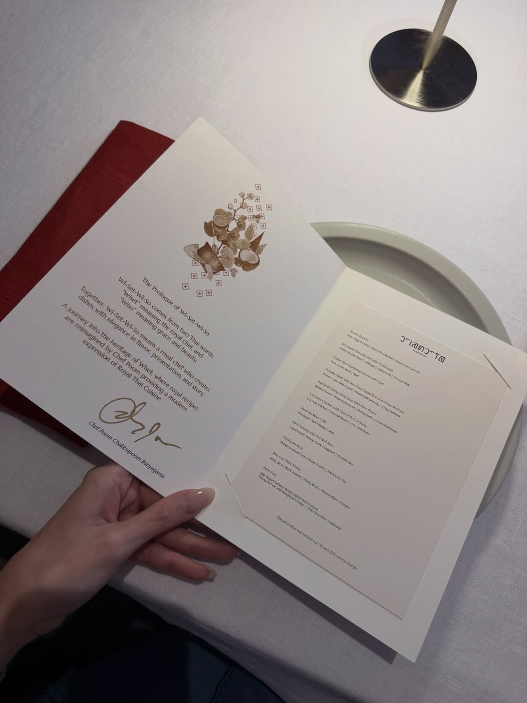 ดาว - พิมพ์ทอง วชิราคม