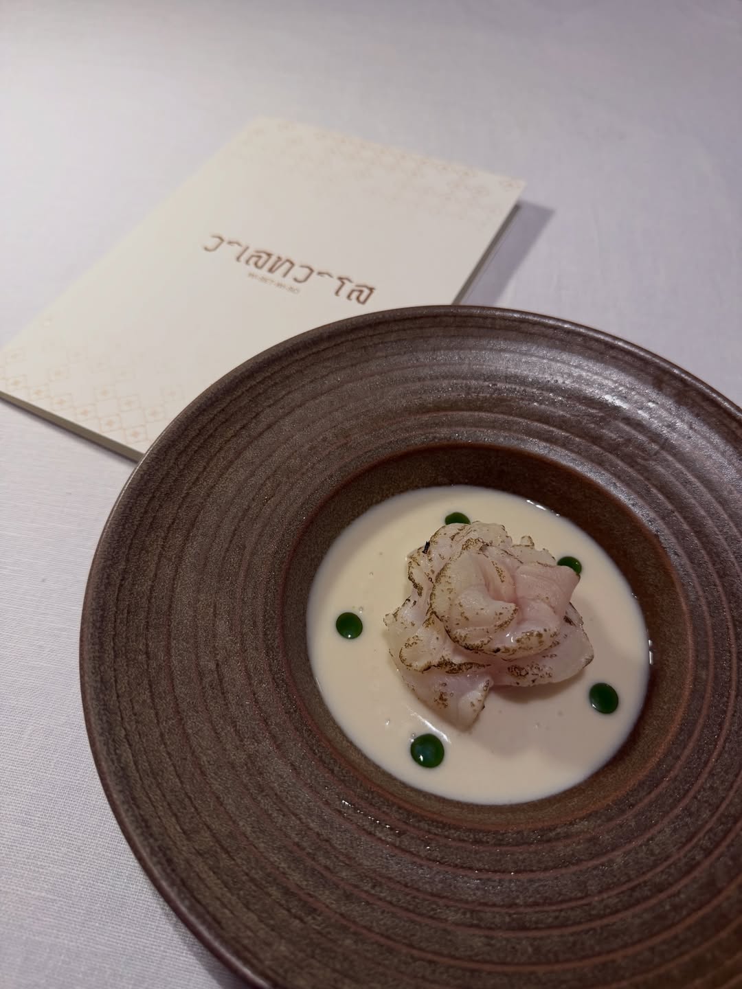 ดาว - พิมพ์ทอง วชิราคม