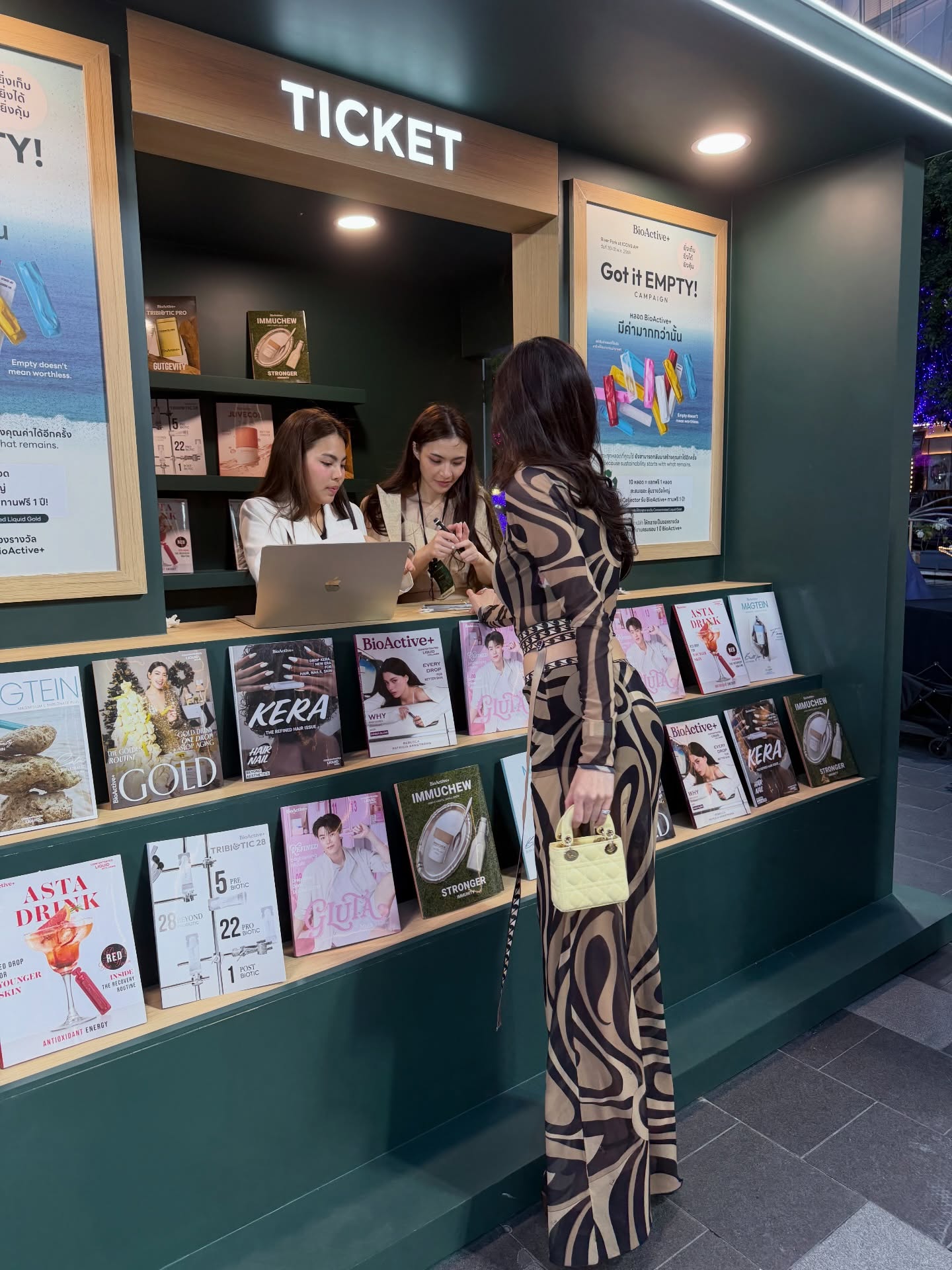 ดาว - พิมพ์ทอง วชิราคม