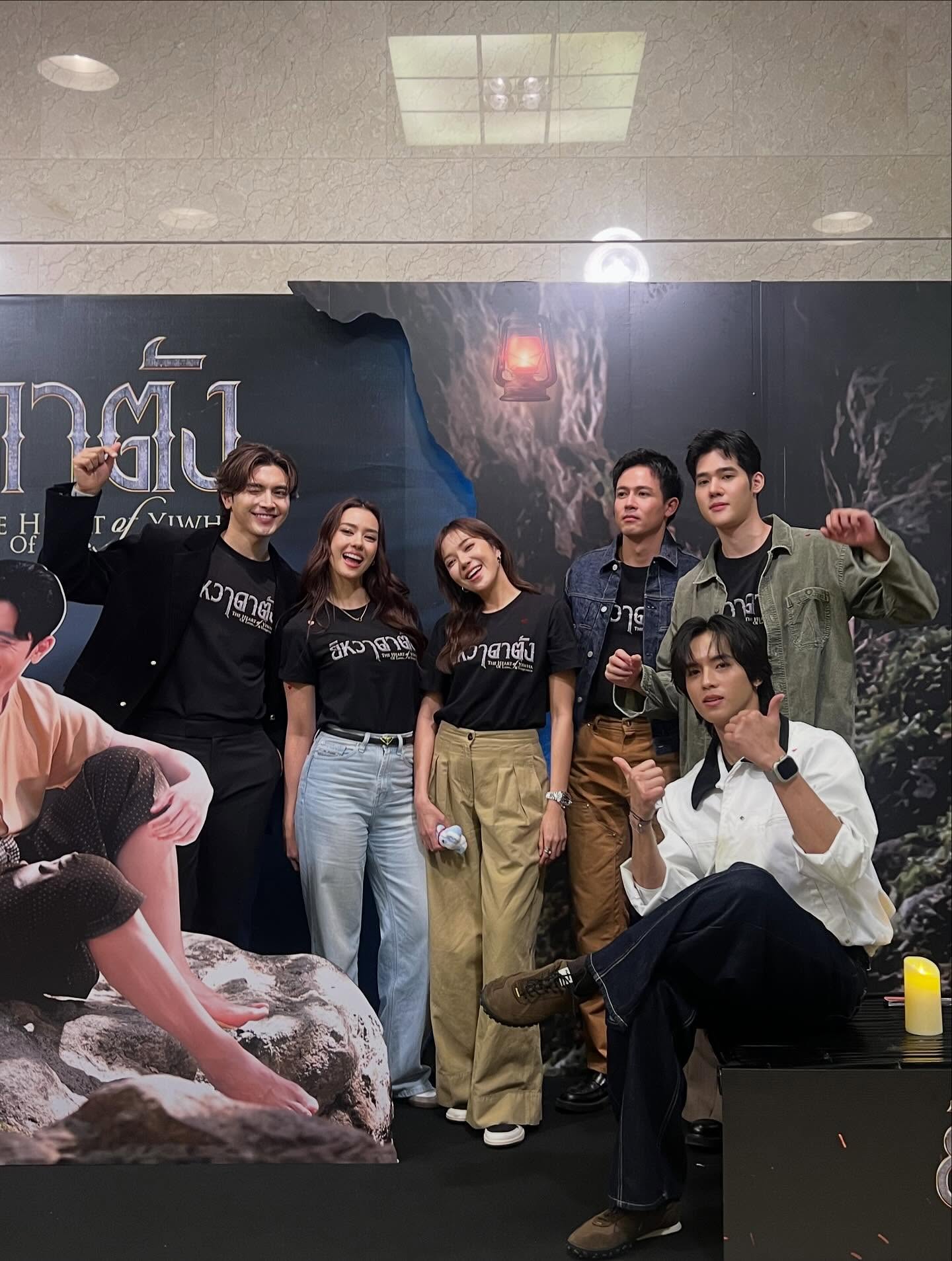 เฟริสท์ - ภาราดา ชัชวาลโชติกุล