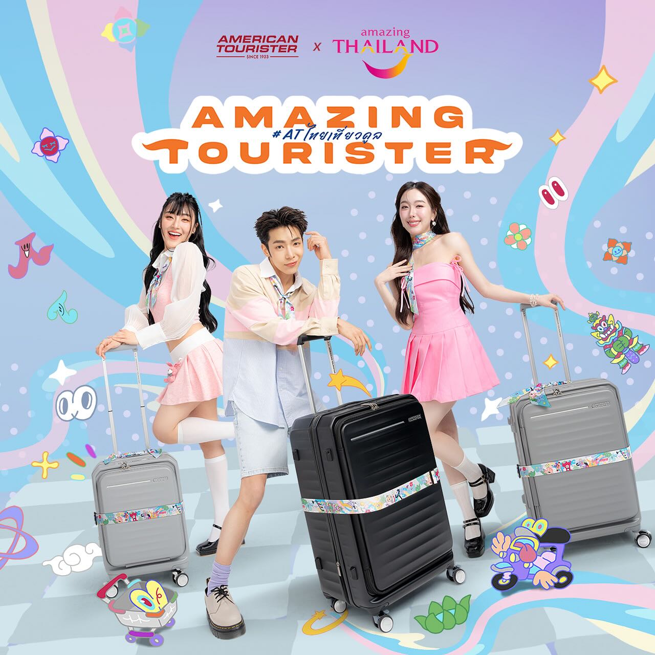 เจ็ท - ภัทร์ไพบูลย์ โอภาสสุวรรณ