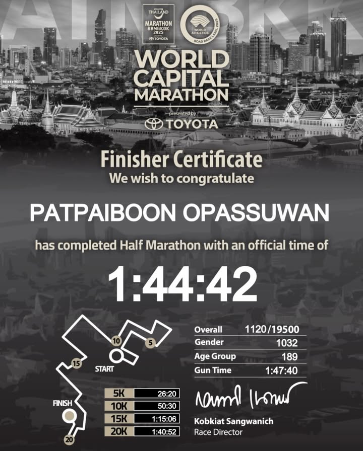 เจ็ท - ภัทร์ไพบูลย์ โอภาสสุวรรณ