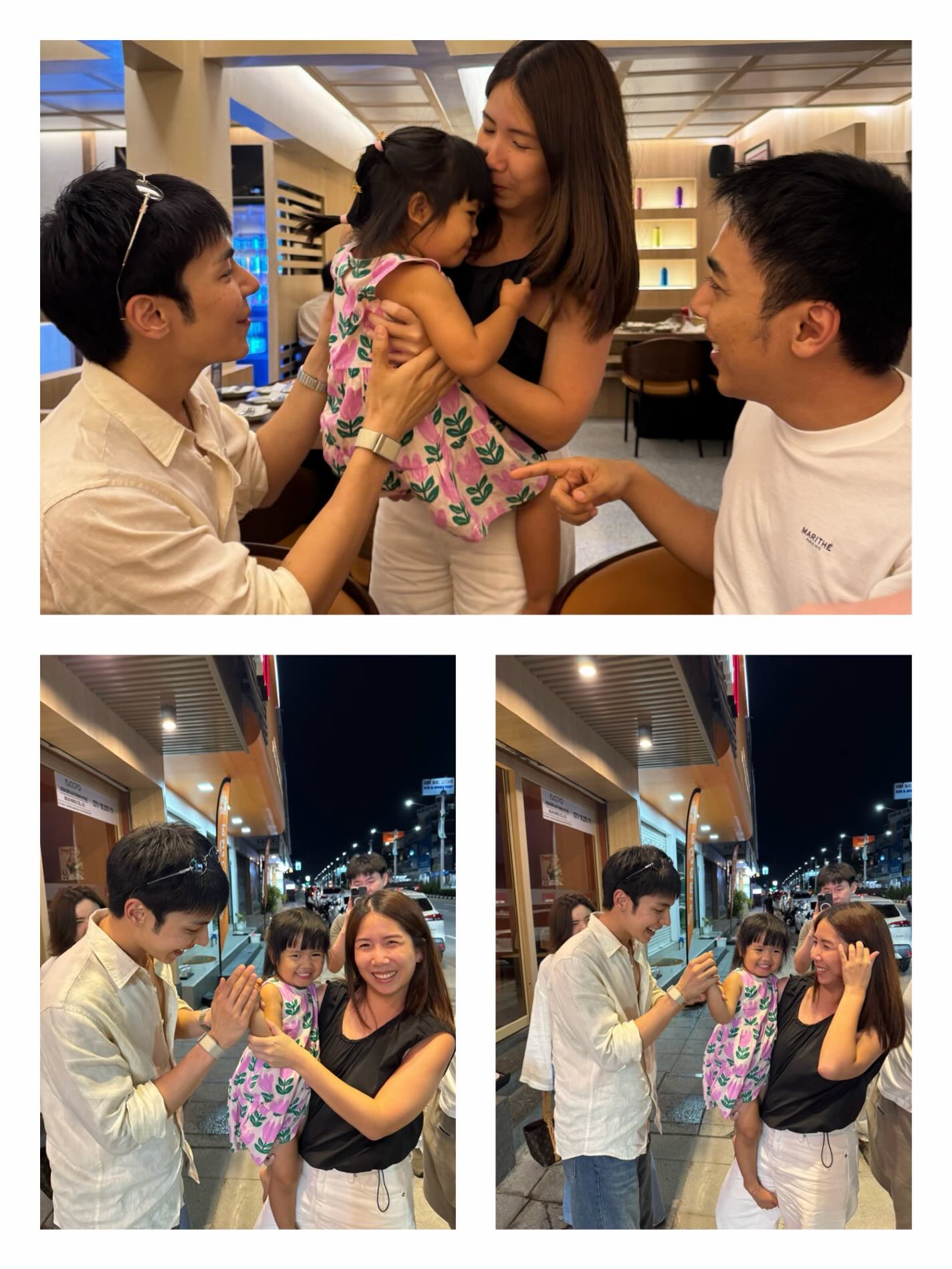 เจ็ท - ภัทร์ไพบูลย์ โอภาสสุวรรณ