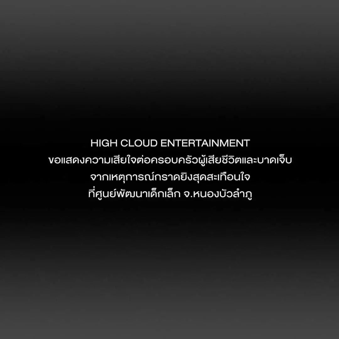กอล์ฟ - ณัฐวุฒิ ศรีหมอก
