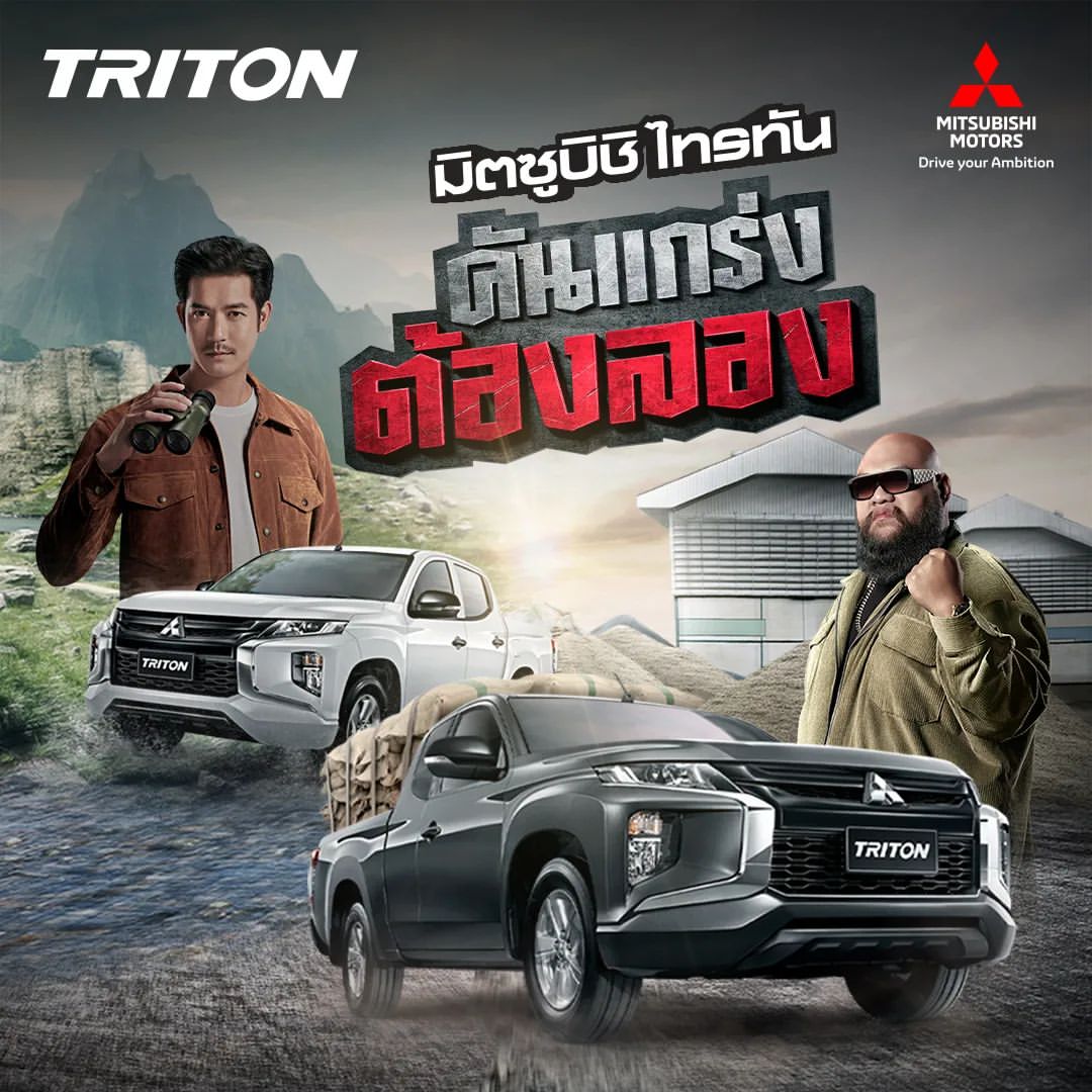 กอล์ฟ - ณัฐวุฒิ ศรีหมอก