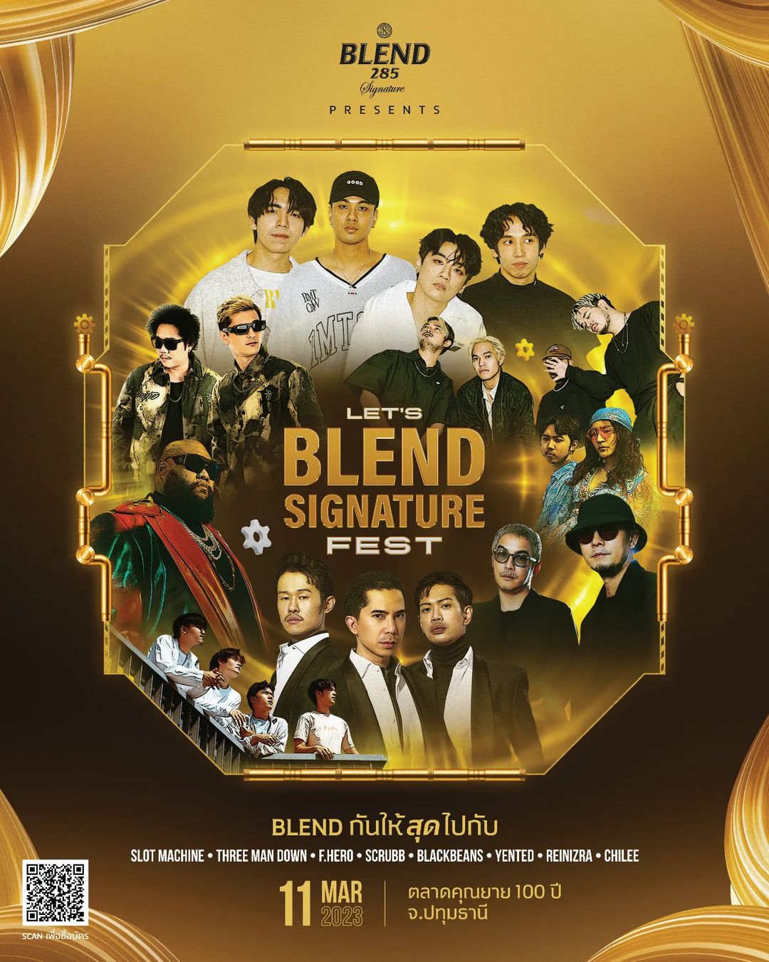 กอล์ฟ - ณัฐวุฒิ ศรีหมอก