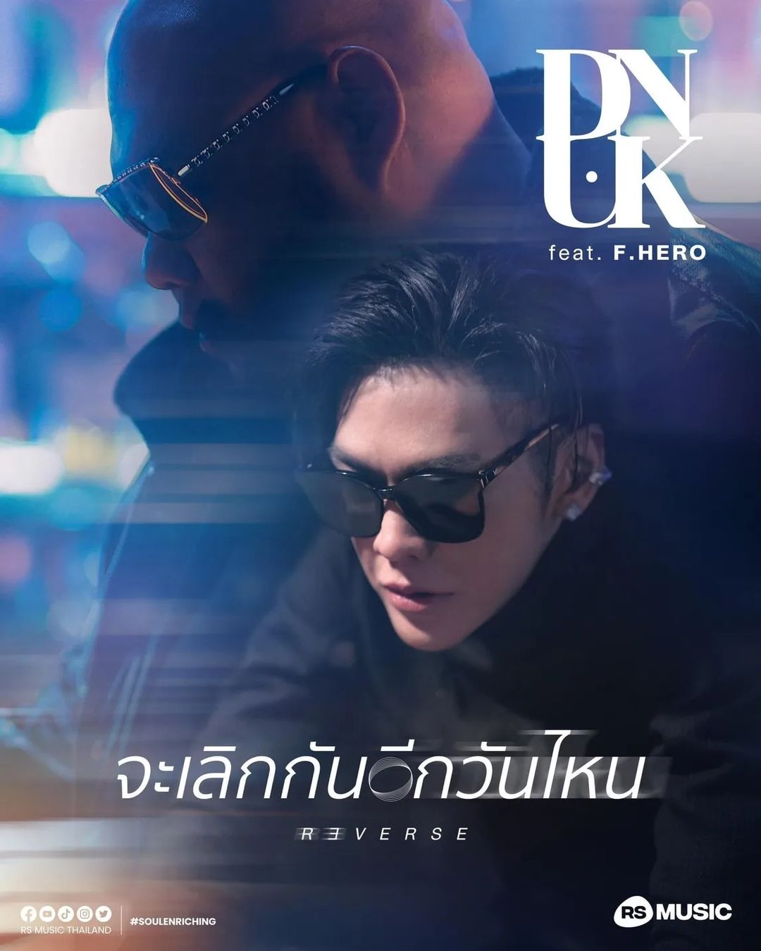 กอล์ฟ - ณัฐวุฒิ ศรีหมอก