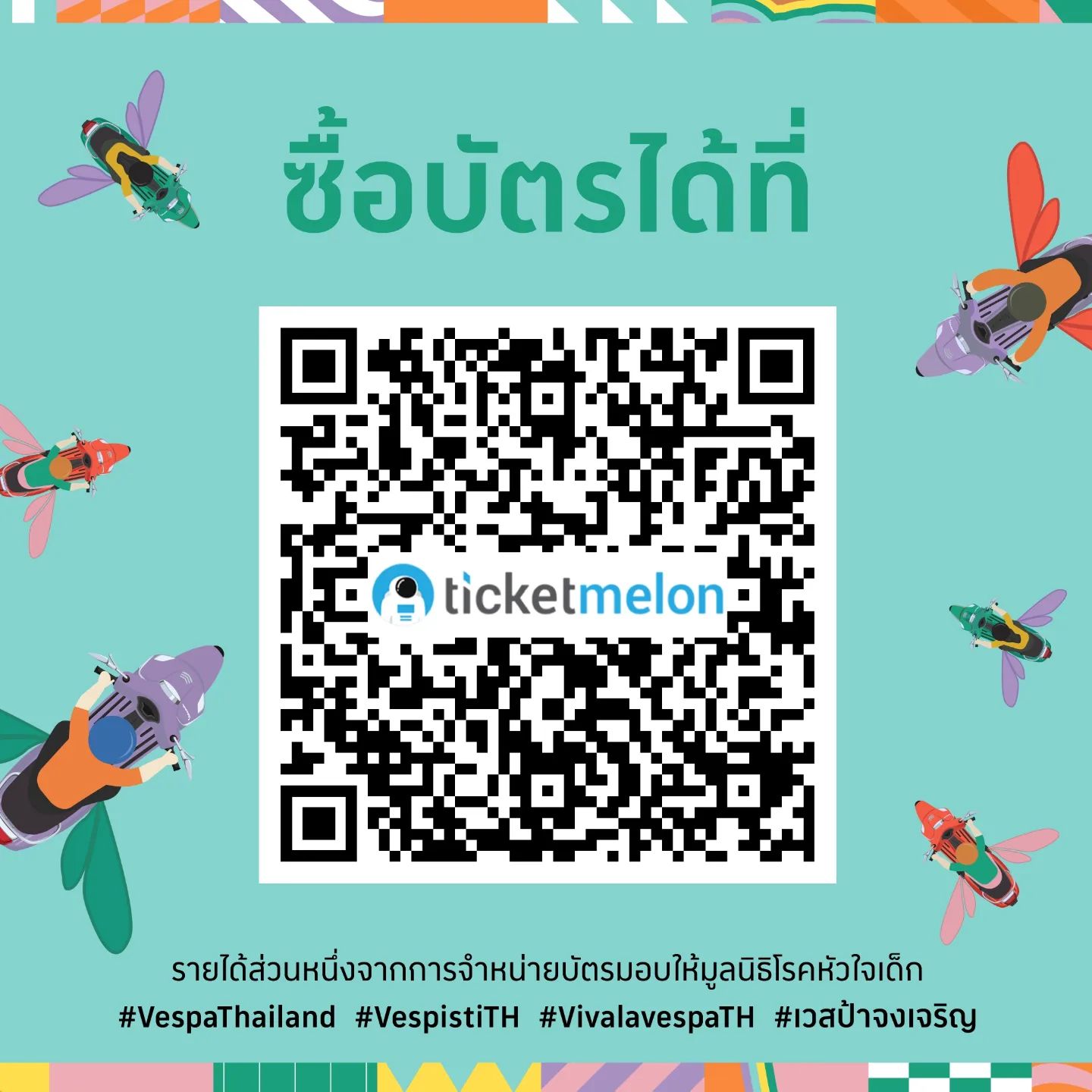 กอล์ฟ - ณัฐวุฒิ ศรีหมอก