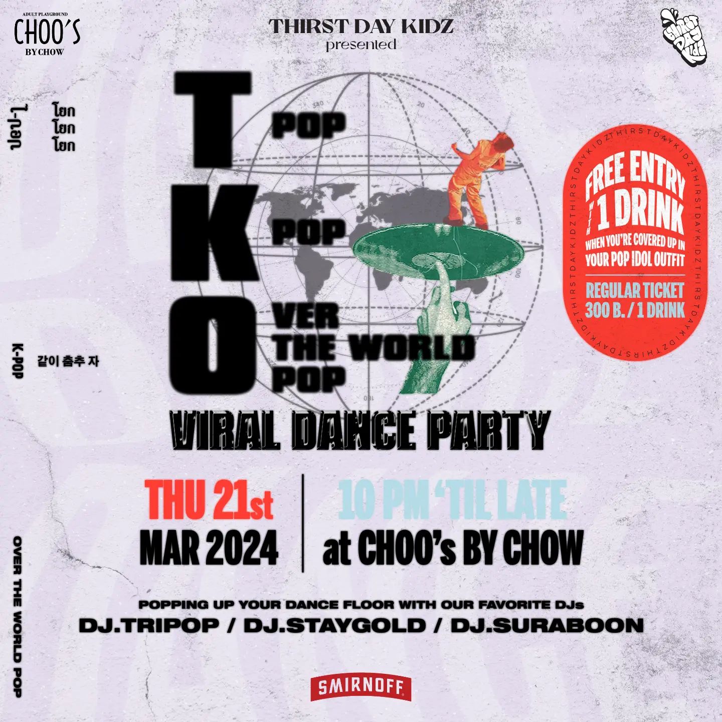 กอล์ฟ - ณัฐวุฒิ ศรีหมอก