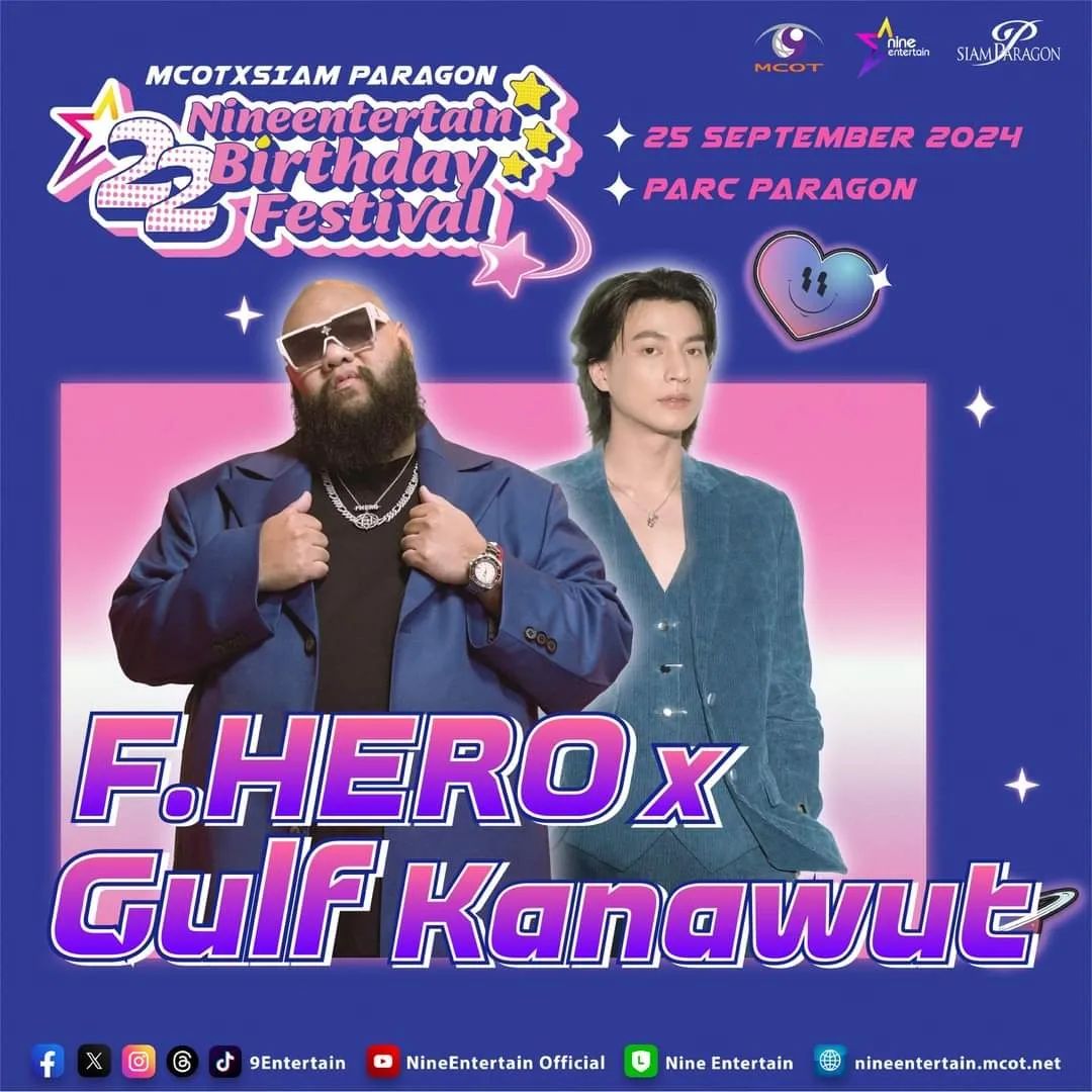 กอล์ฟ - ณัฐวุฒิ ศรีหมอก