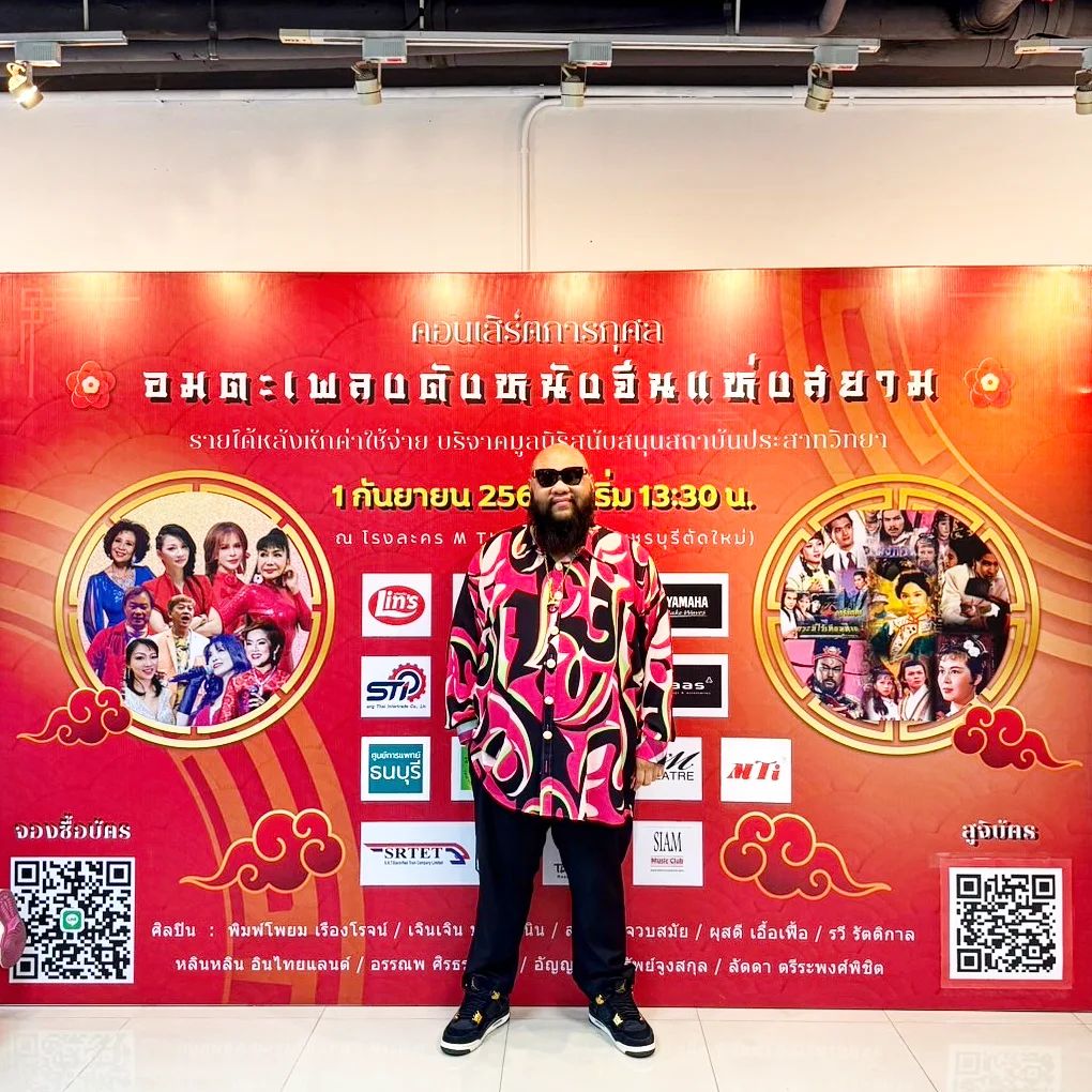 กอล์ฟ - ณัฐวุฒิ ศรีหมอก