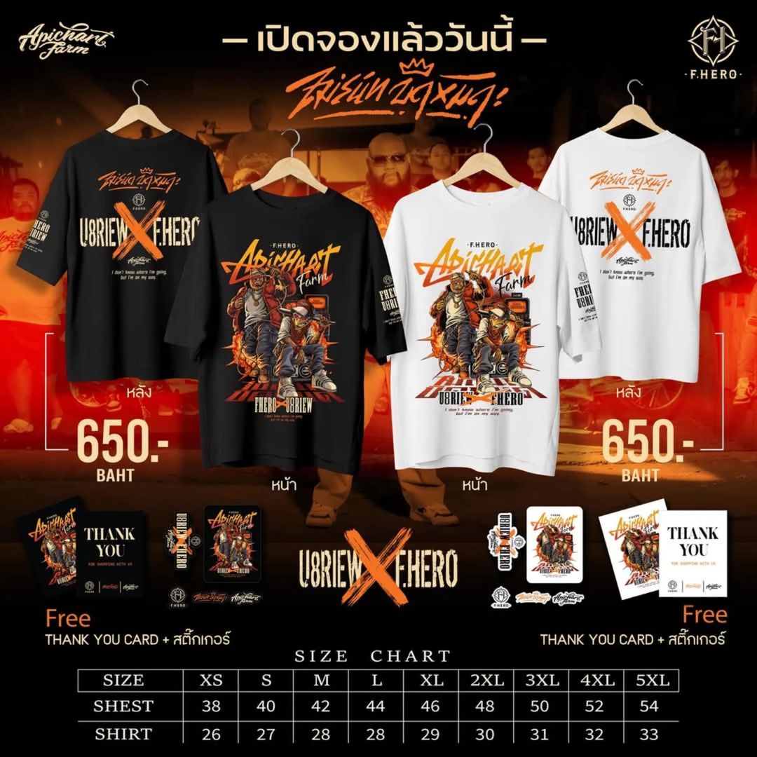 กอล์ฟ - ณัฐวุฒิ ศรีหมอก