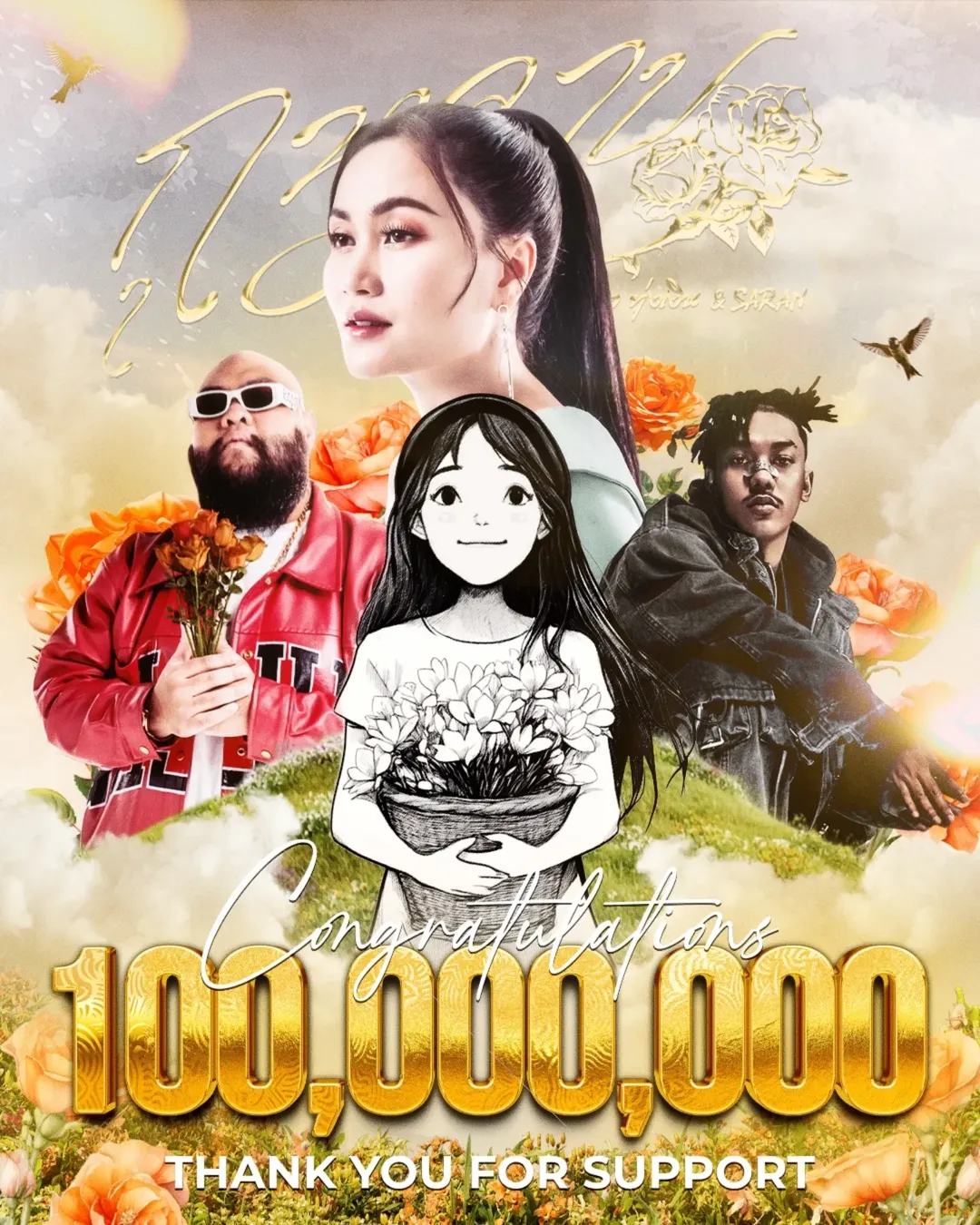 กอล์ฟ - ณัฐวุฒิ ศรีหมอก