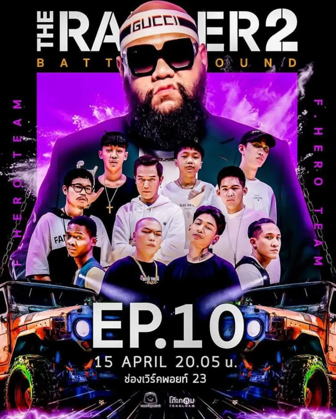 กอล์ฟ - ณัฐวุฒิ ศรีหมอก