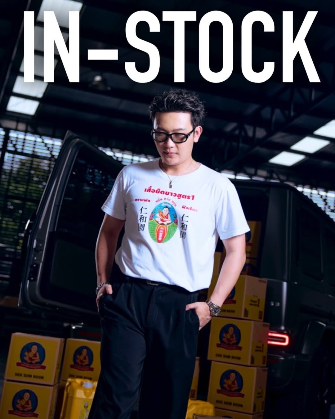 กอล์ฟ - ณัฐวุฒิ ศรีหมอก