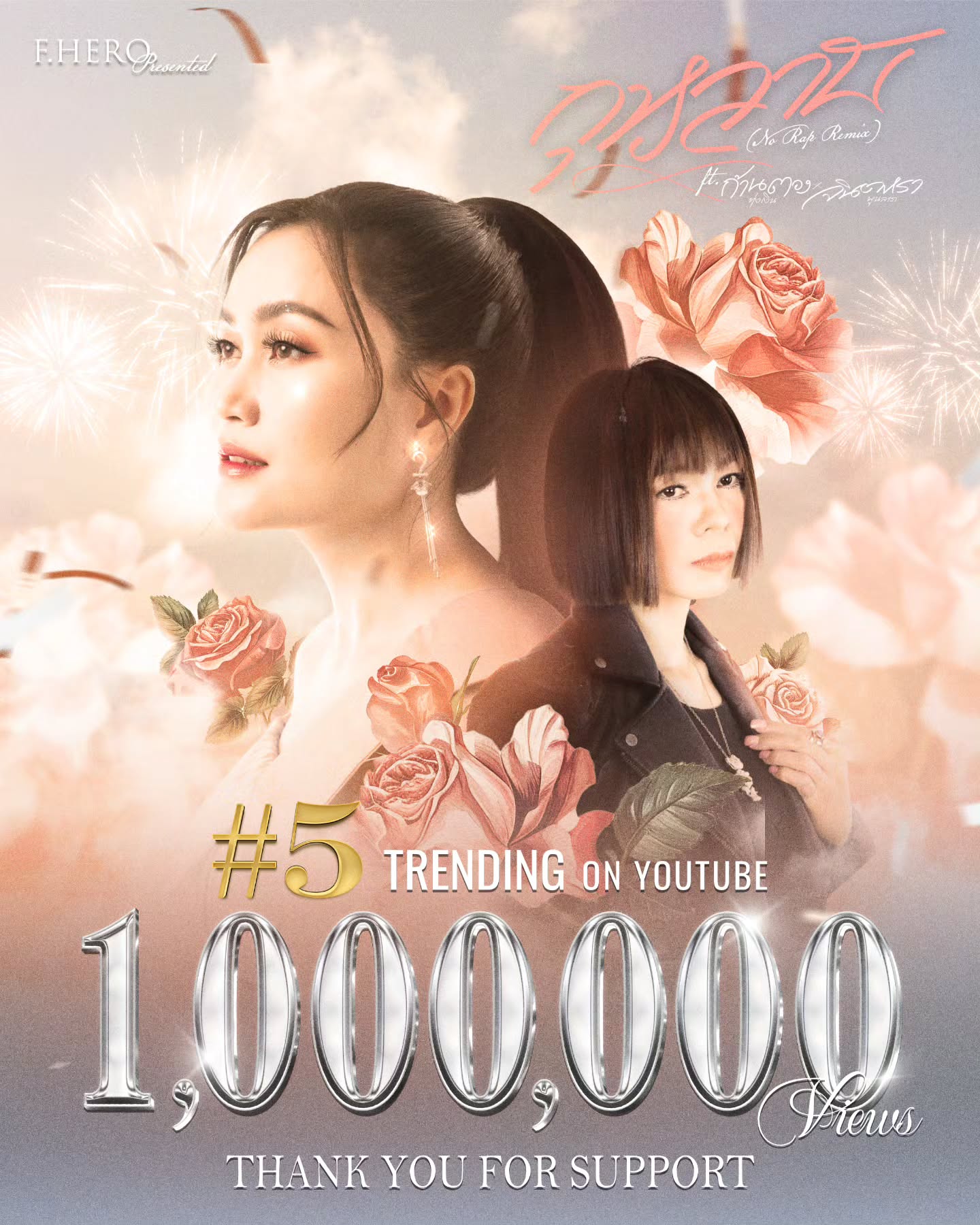 กอล์ฟ - ณัฐวุฒิ ศรีหมอก