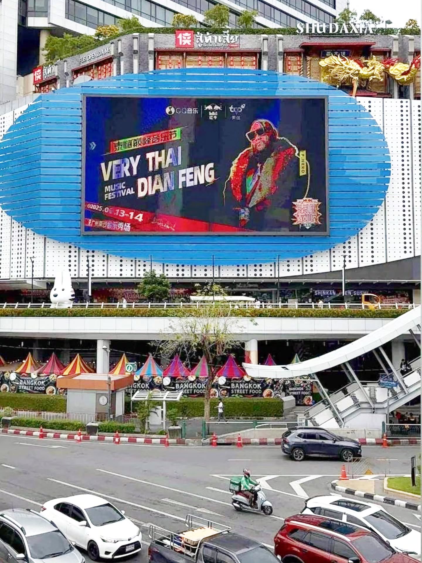 กอล์ฟ - ณัฐวุฒิ ศรีหมอก