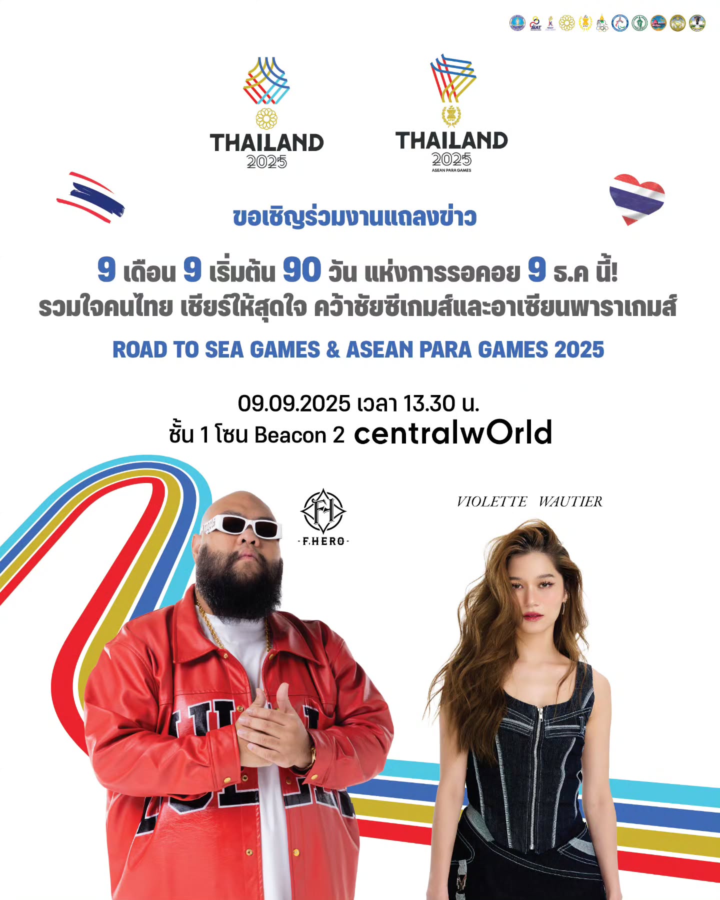 กอล์ฟ - ณัฐวุฒิ ศรีหมอก