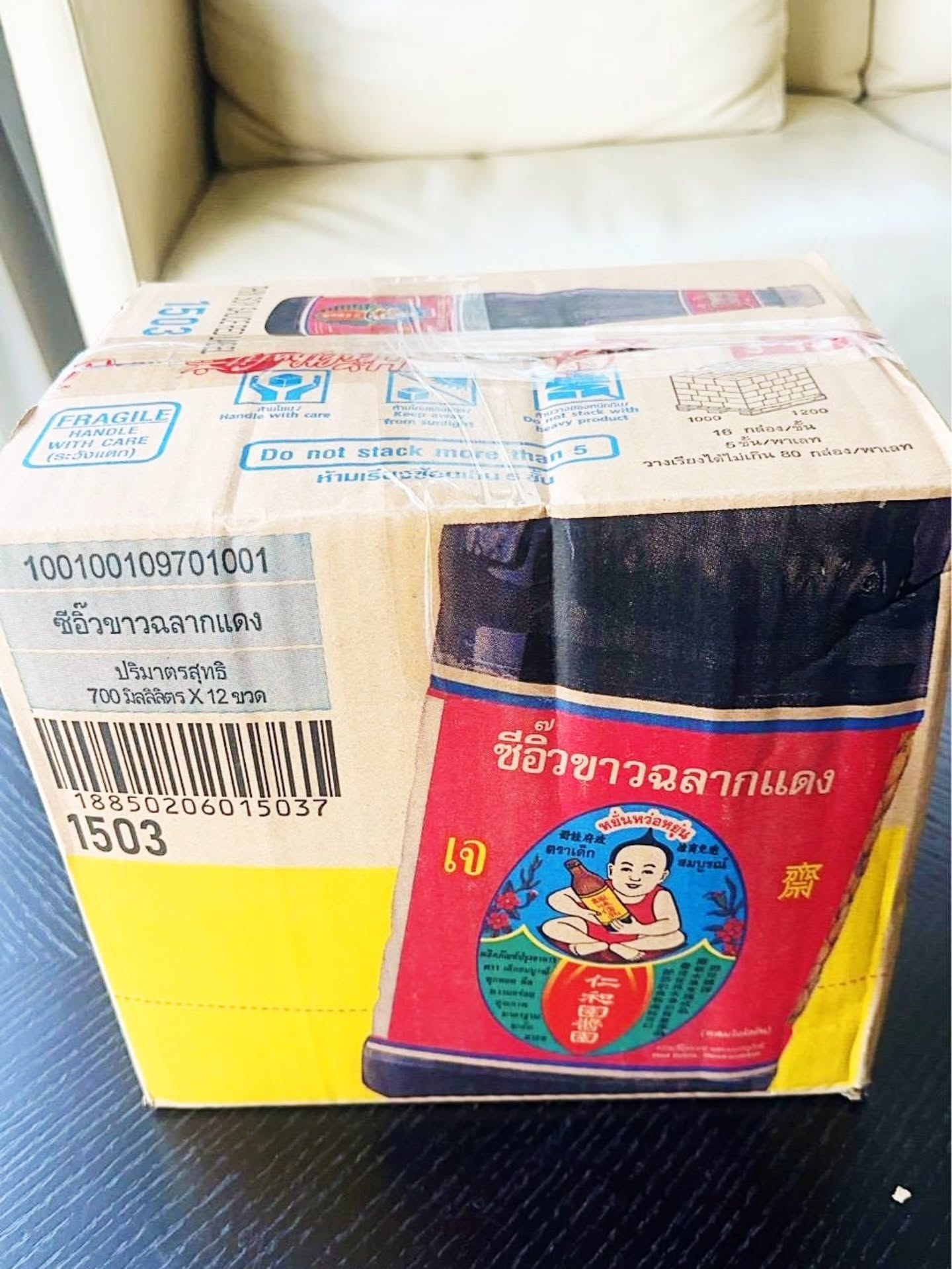 กอล์ฟ - ณัฐวุฒิ ศรีหมอก