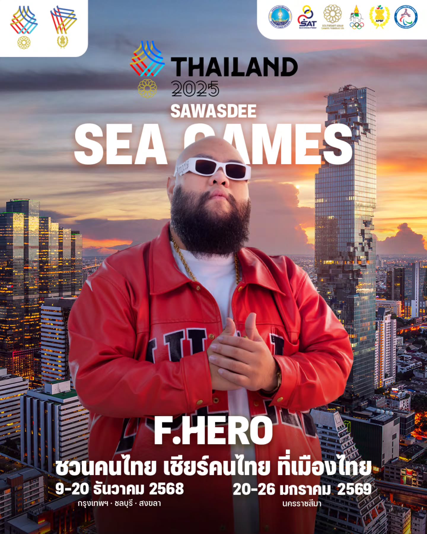 กอล์ฟ - ณัฐวุฒิ ศรีหมอก