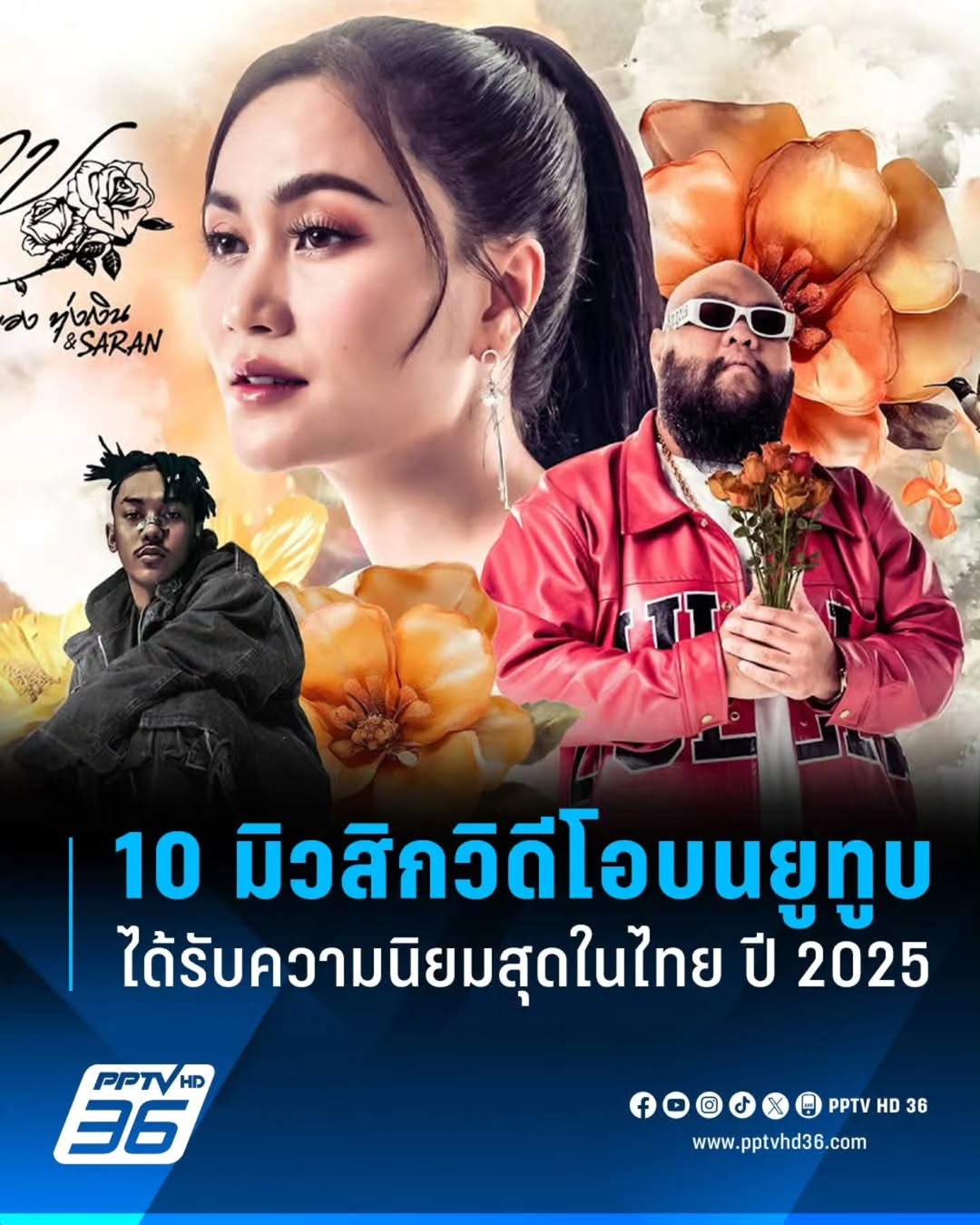 กอล์ฟ - ณัฐวุฒิ ศรีหมอก