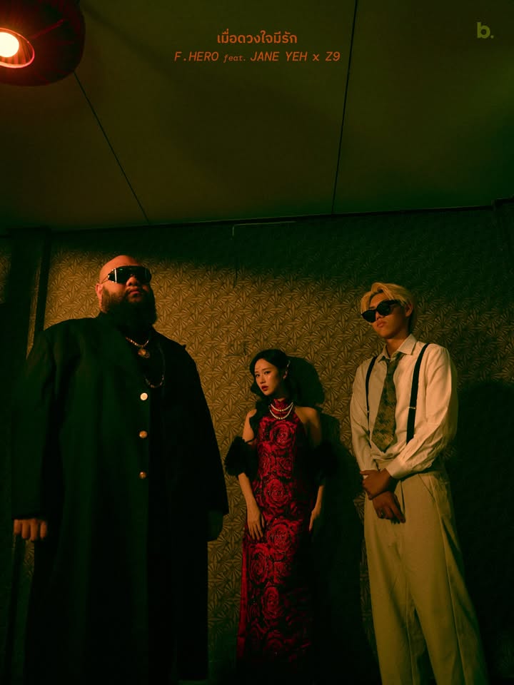 กอล์ฟ - ณัฐวุฒิ ศรีหมอก