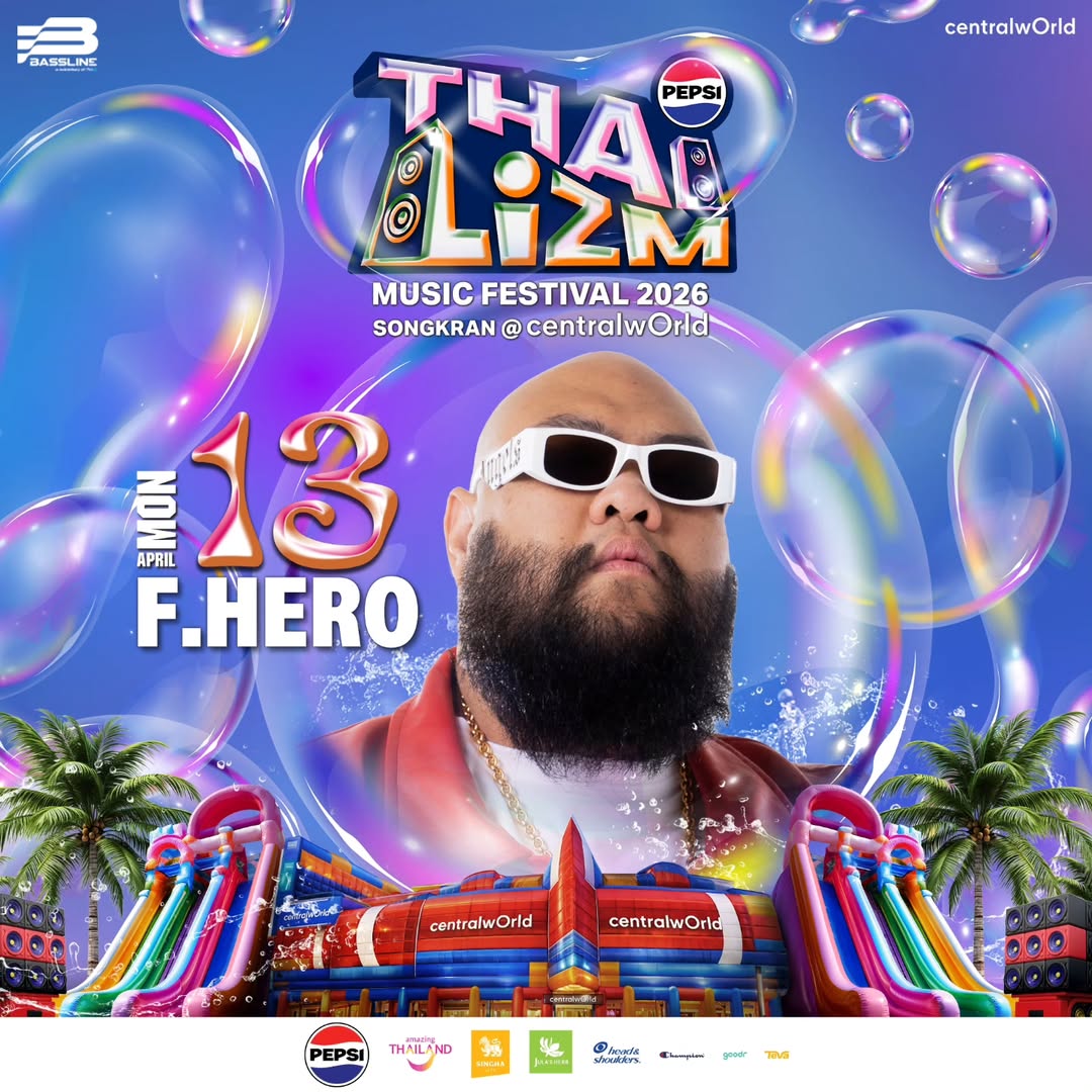 กอล์ฟ - ณัฐวุฒิ ศรีหมอก