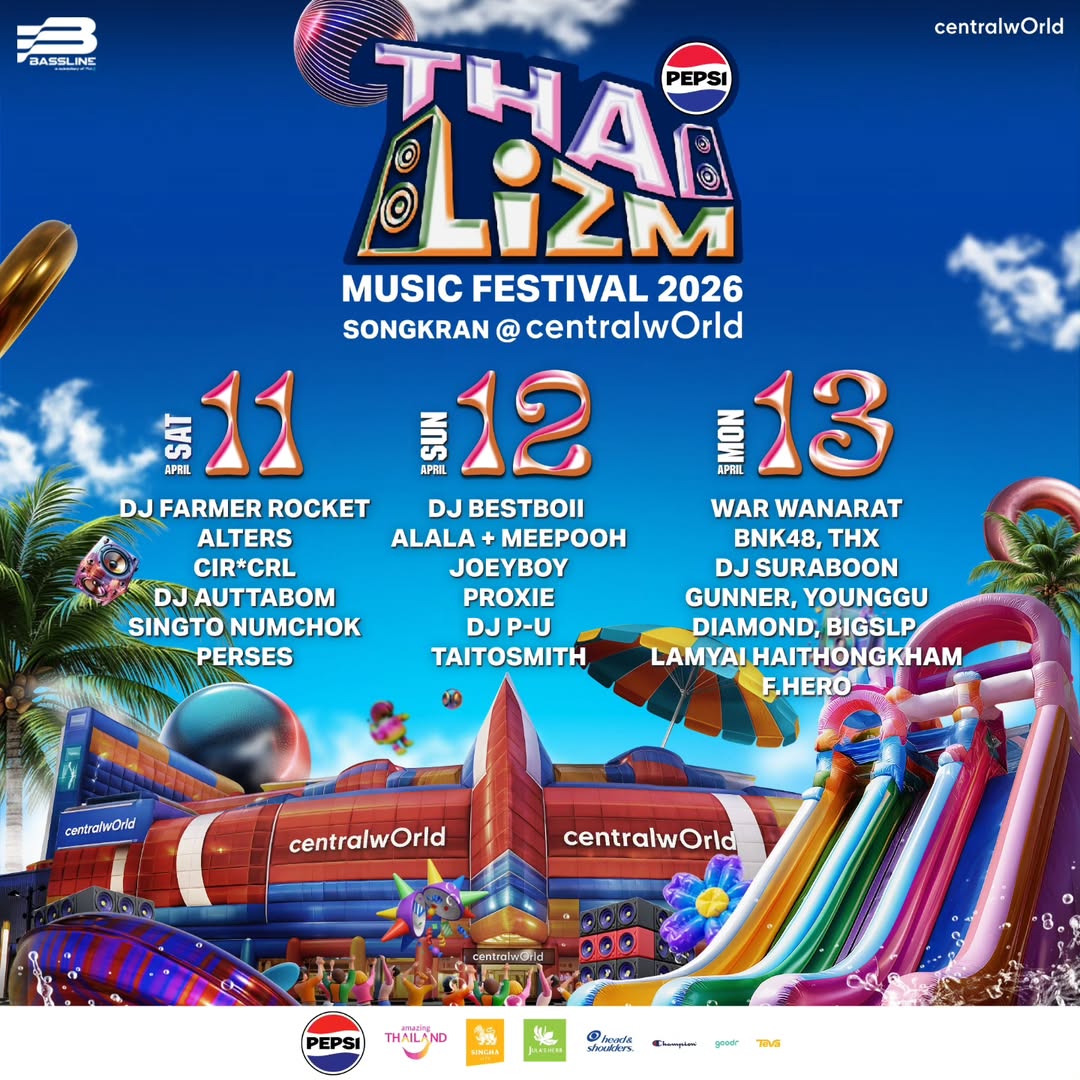 กอล์ฟ - ณัฐวุฒิ ศรีหมอก