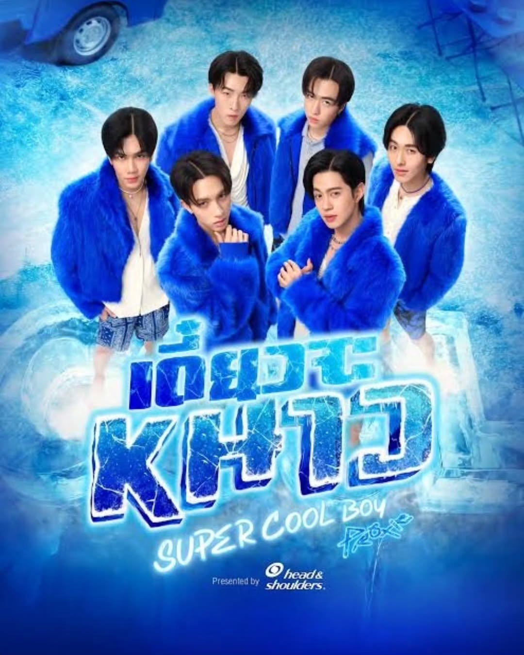 กอล์ฟ - ณัฐวุฒิ ศรีหมอก