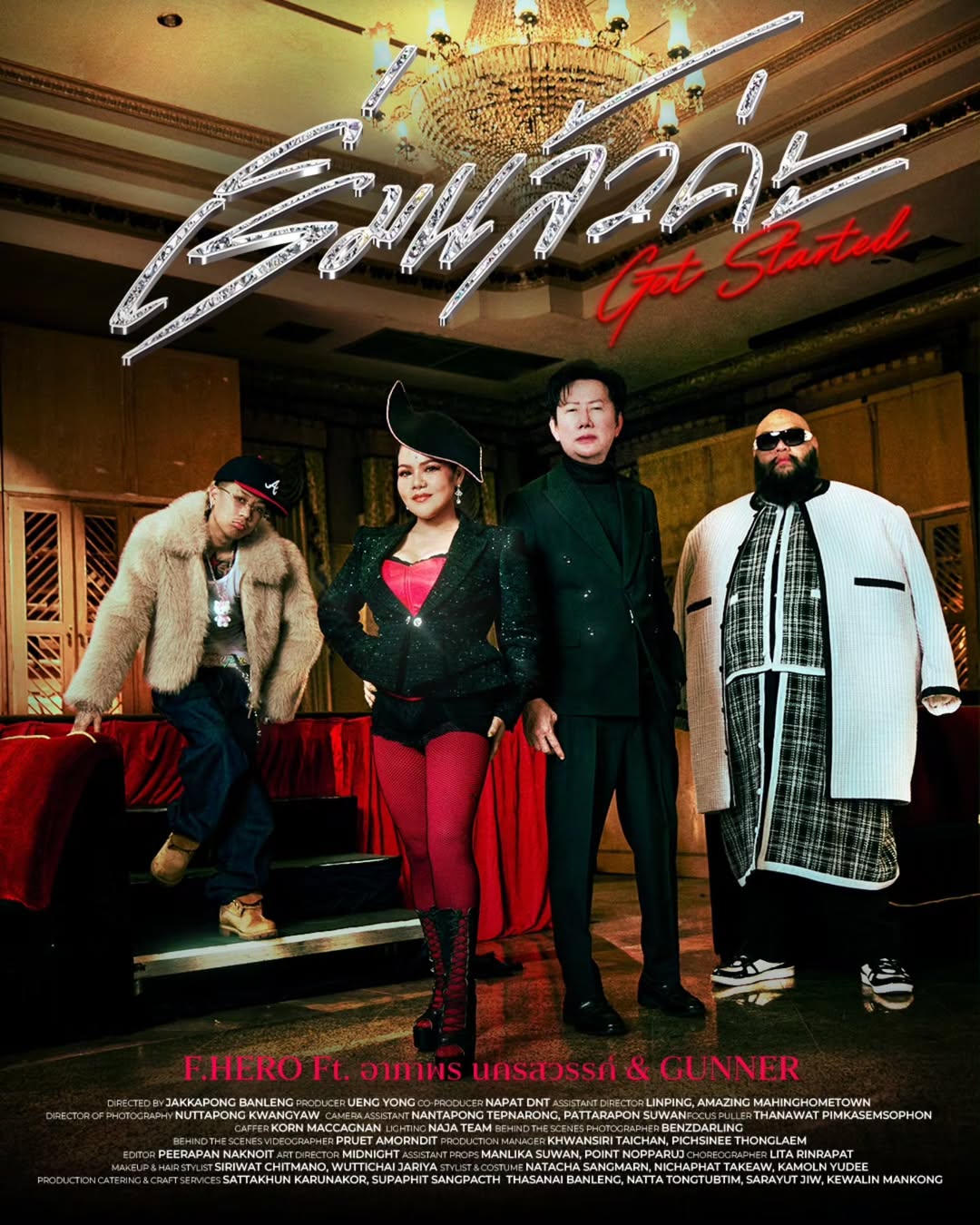 กอล์ฟ - ณัฐวุฒิ ศรีหมอก