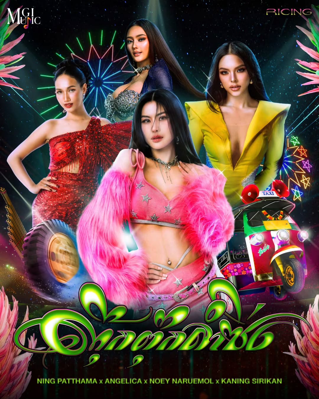 กอล์ฟ - ณัฐวุฒิ ศรีหมอก