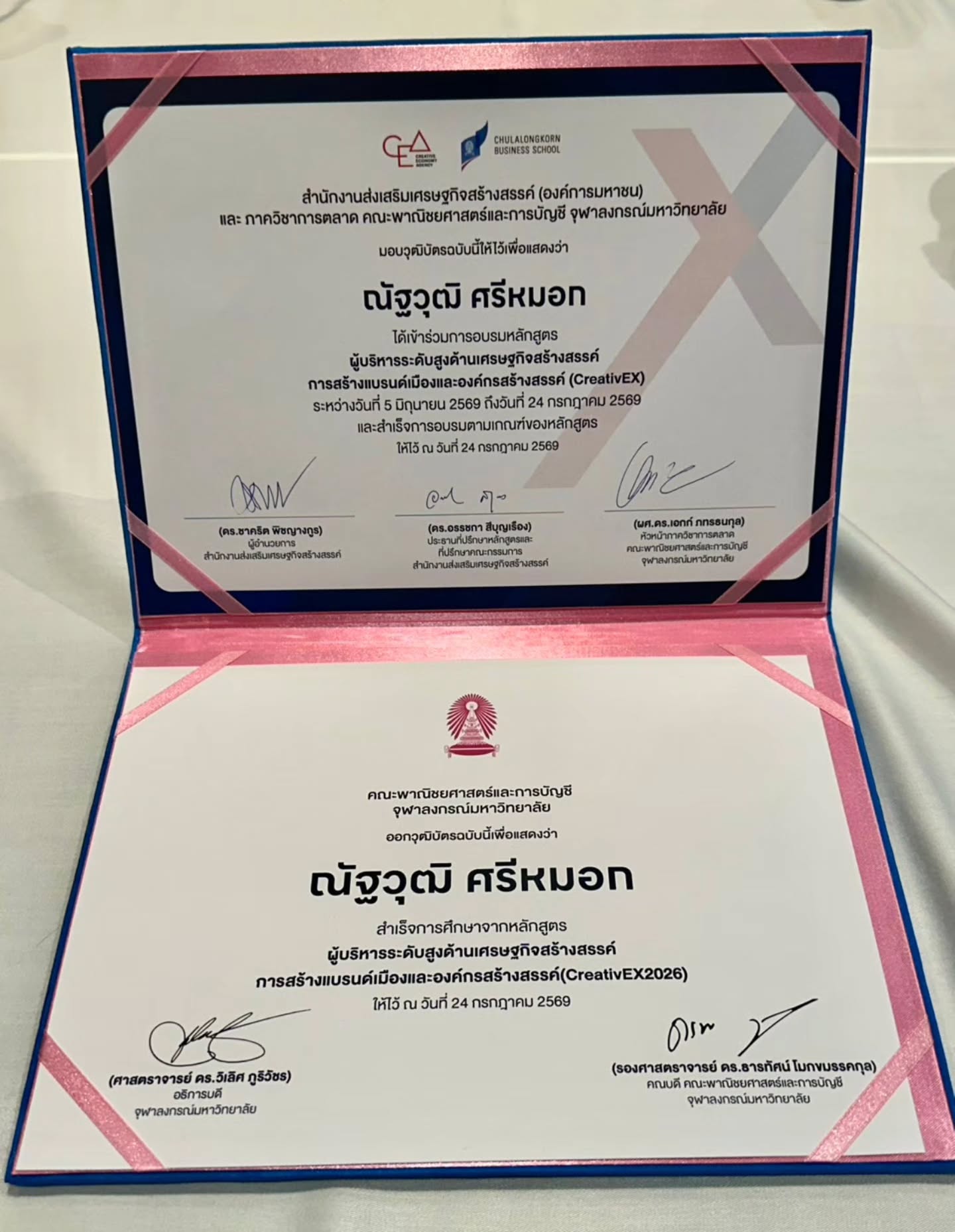 กอล์ฟ - ณัฐวุฒิ ศรีหมอก