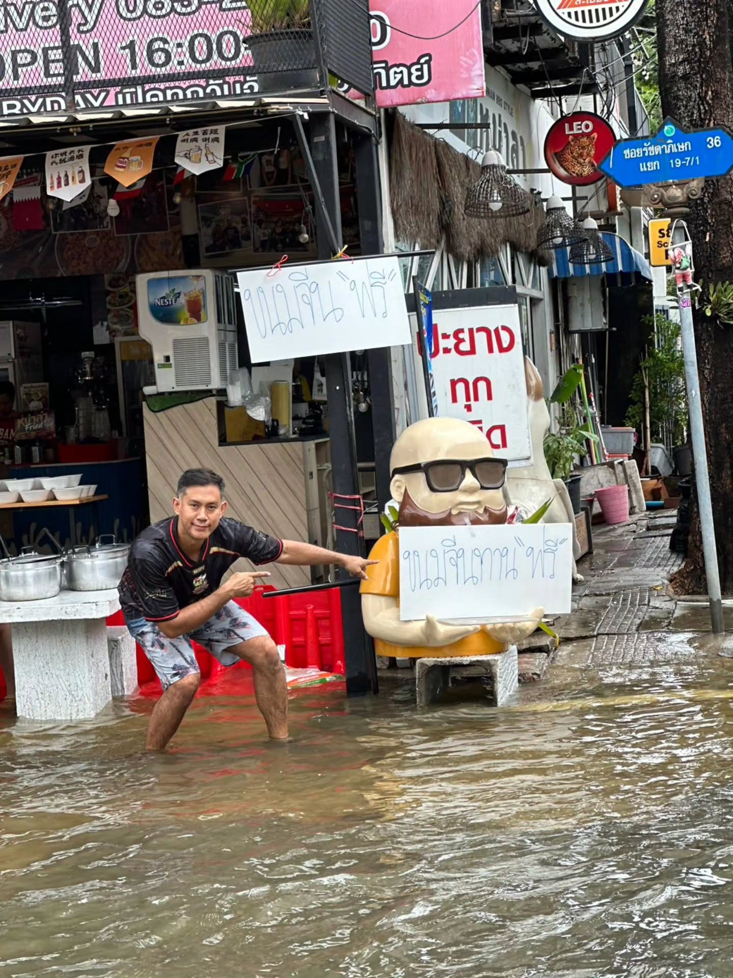 กอล์ฟ - ณัฐวุฒิ ศรีหมอก