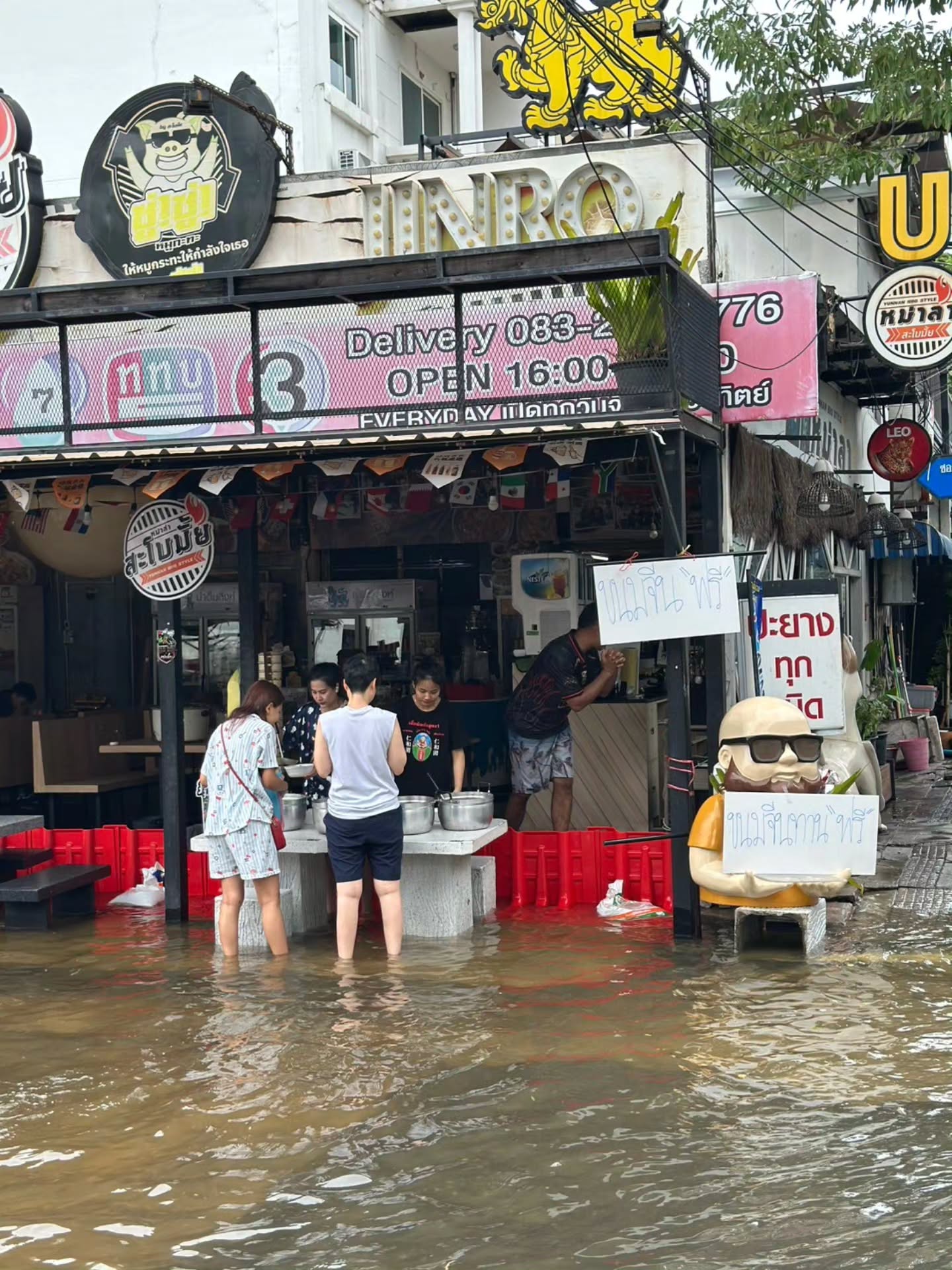 กอล์ฟ - ณัฐวุฒิ ศรีหมอก
