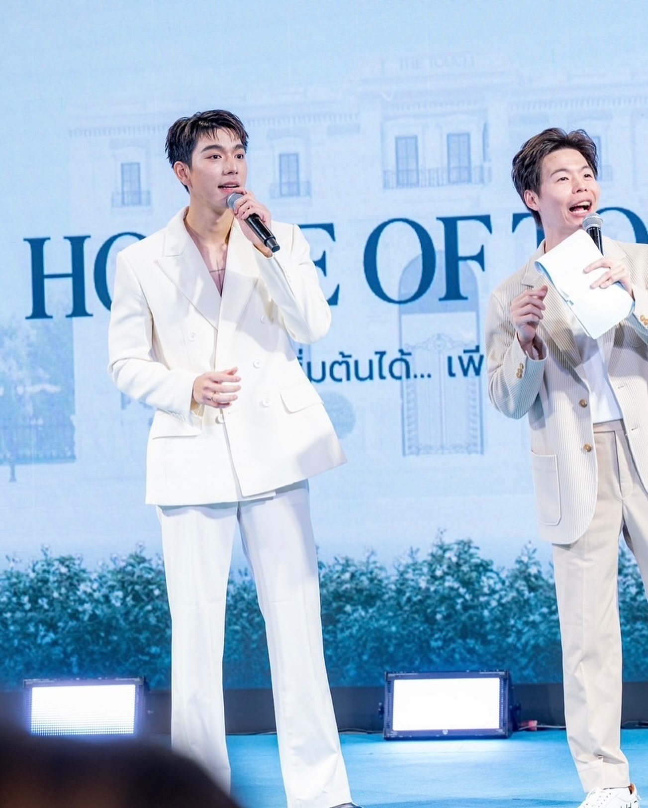 ไบร์ท - นรภัทร วิไลพันธุ์