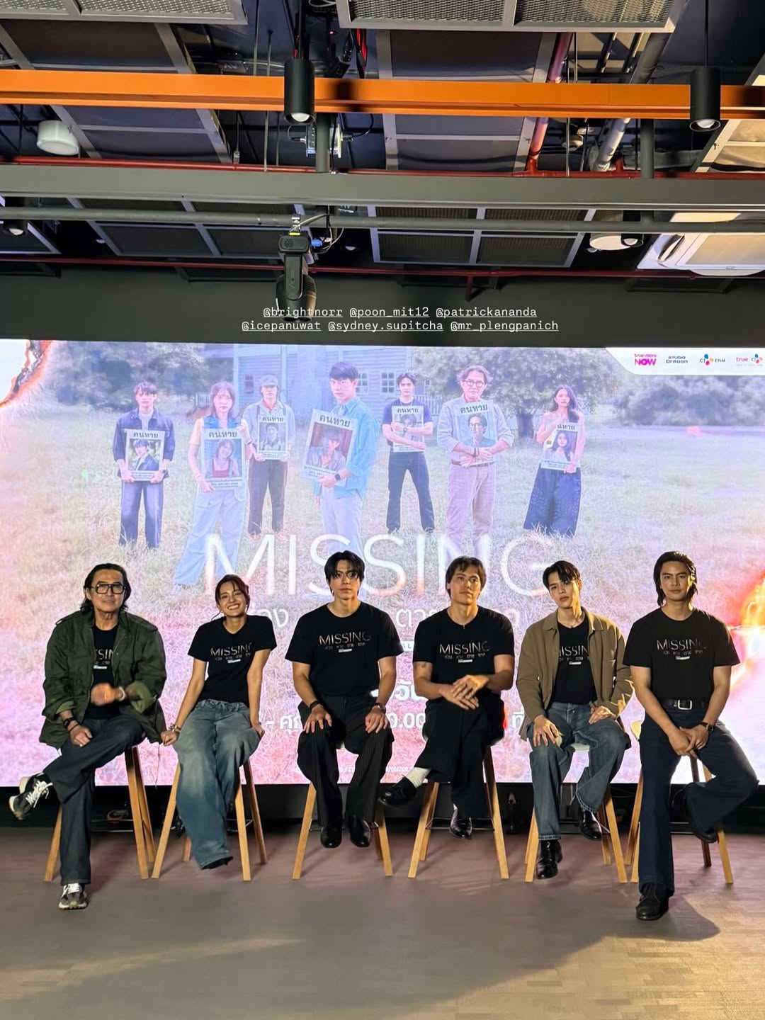 ไบร์ท - นรภัทร วิไลพันธุ์