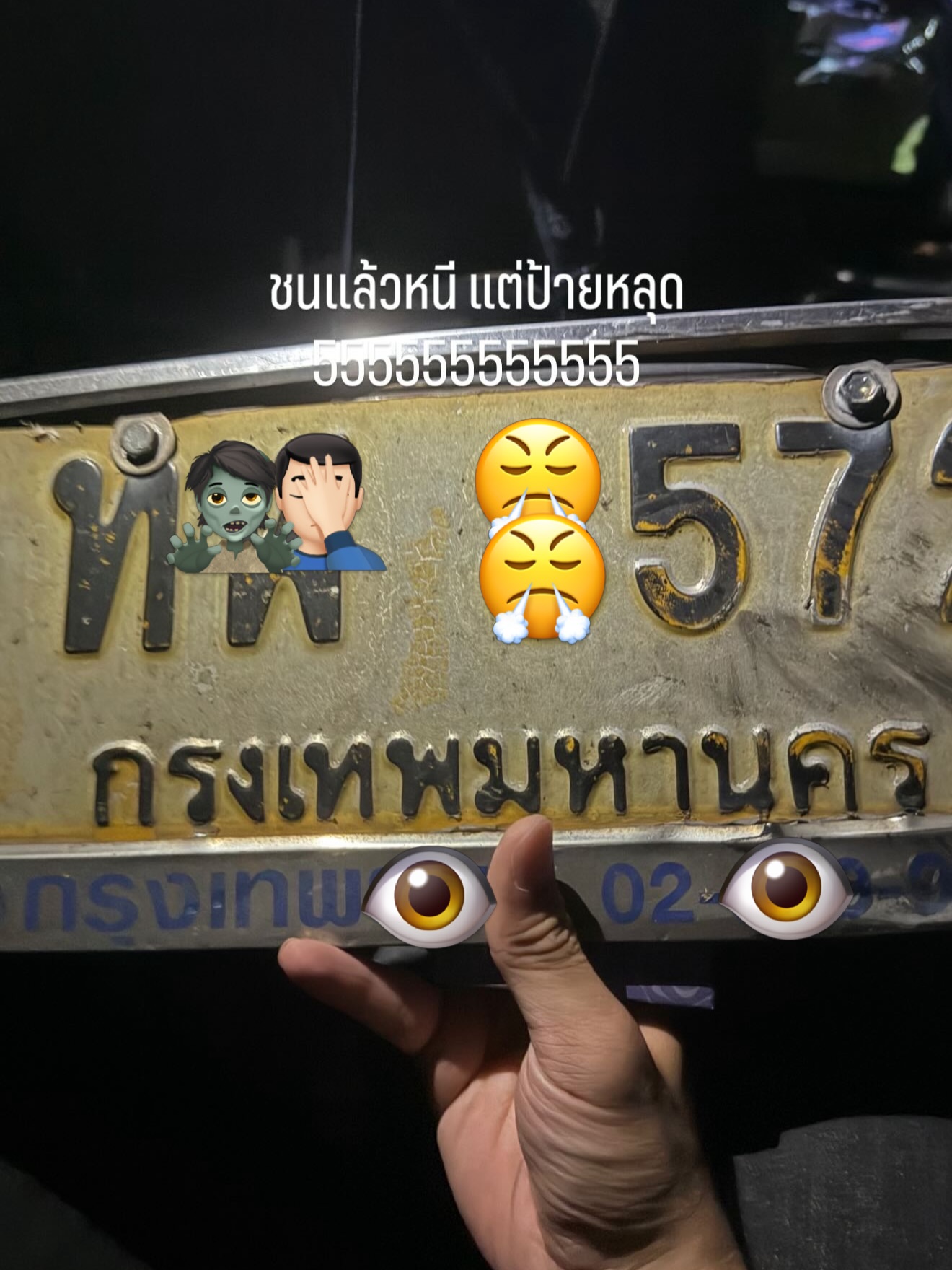 ไบร์ท - นรภัทร วิไลพันธุ์