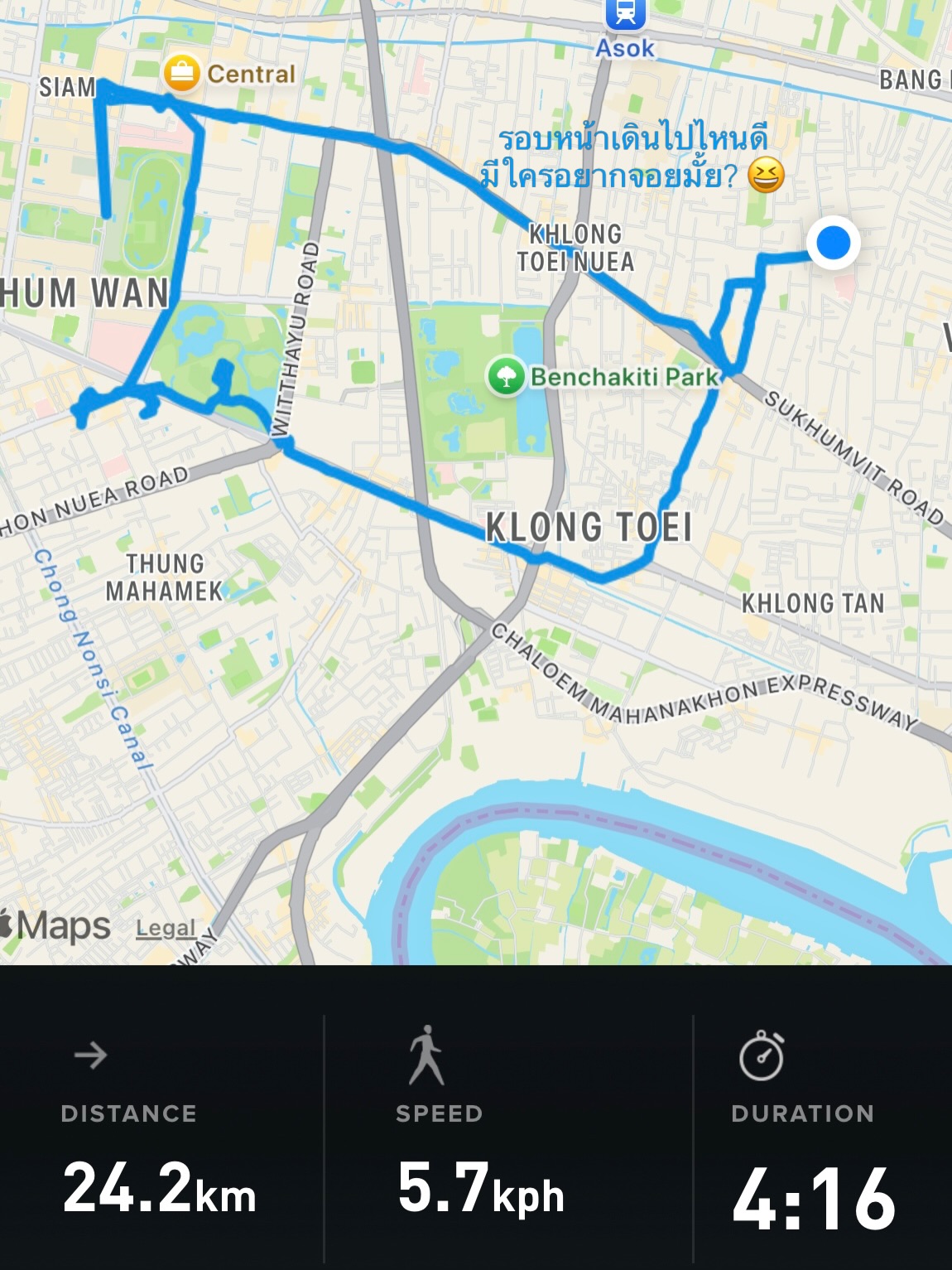 ไบร์ท - นรภัทร วิไลพันธุ์