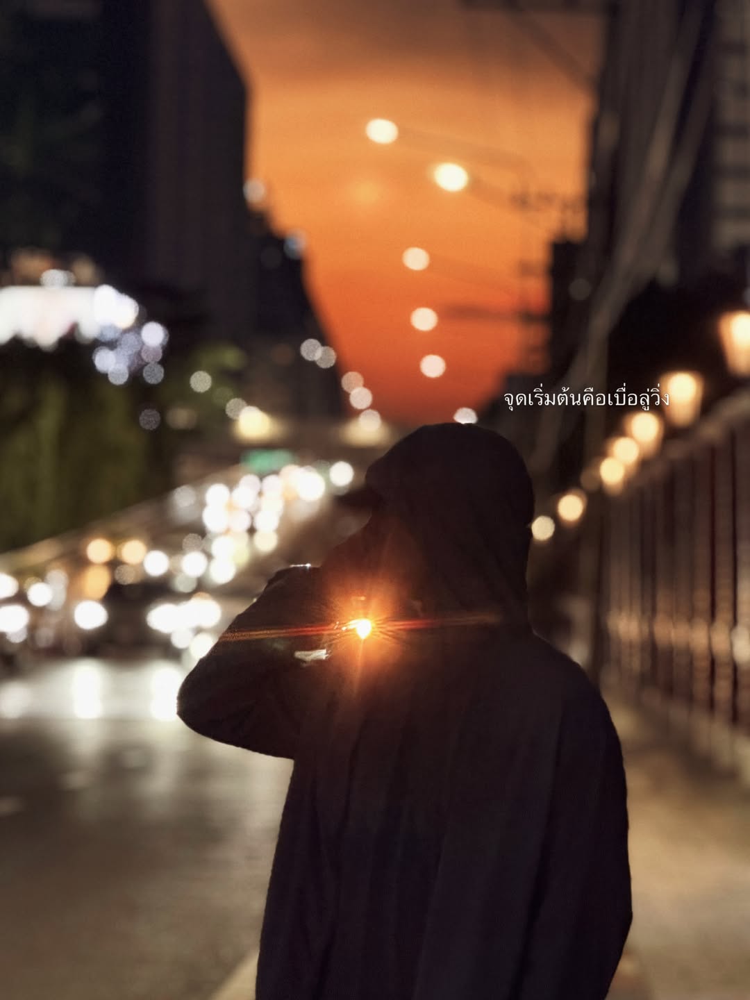 ไบร์ท - นรภัทร วิไลพันธุ์