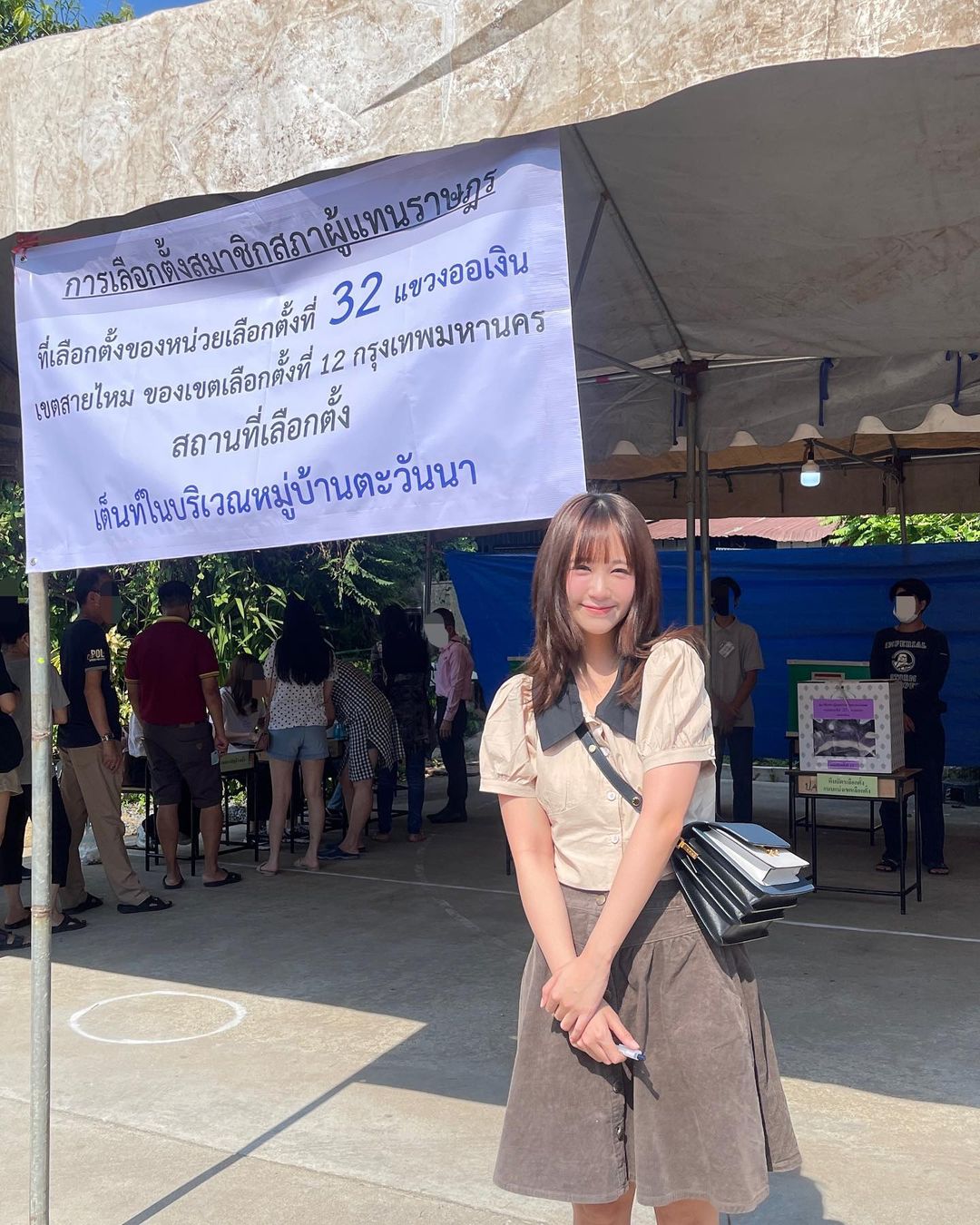 สิตา ธีรเดชสกุล