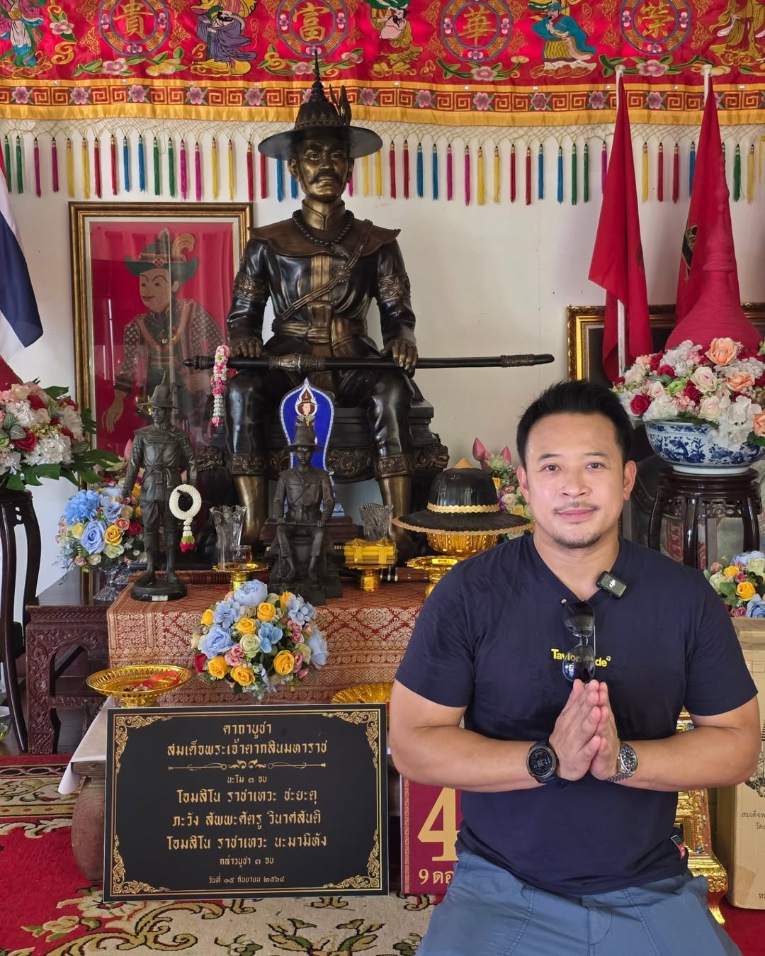 เบนซ์ - พรชิตา ณ สงขลา