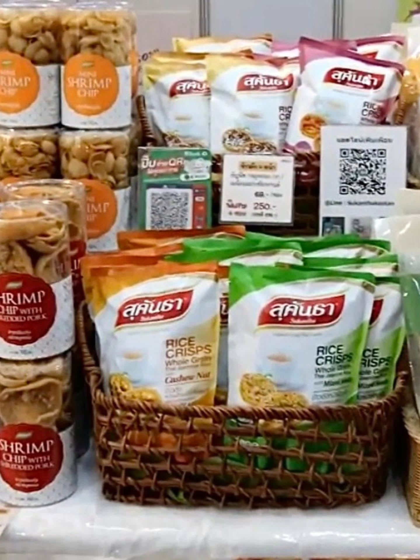 เบนซ์ - พรชิตา ณ สงขลา