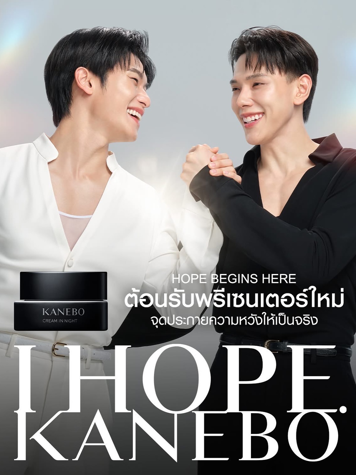 โมเม - นภัสสร บุรณศิริ