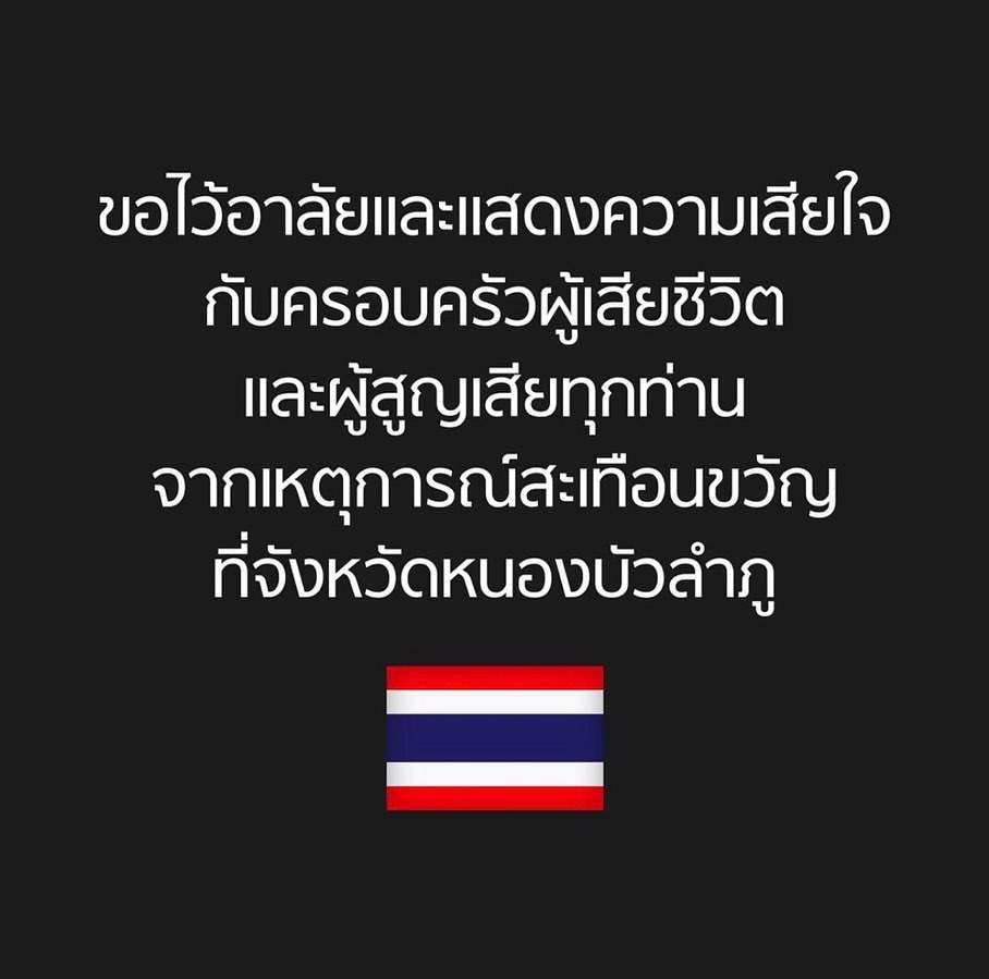 แจ็ค - เฉลิมพล ทิฆัมพรธีระวงศ์