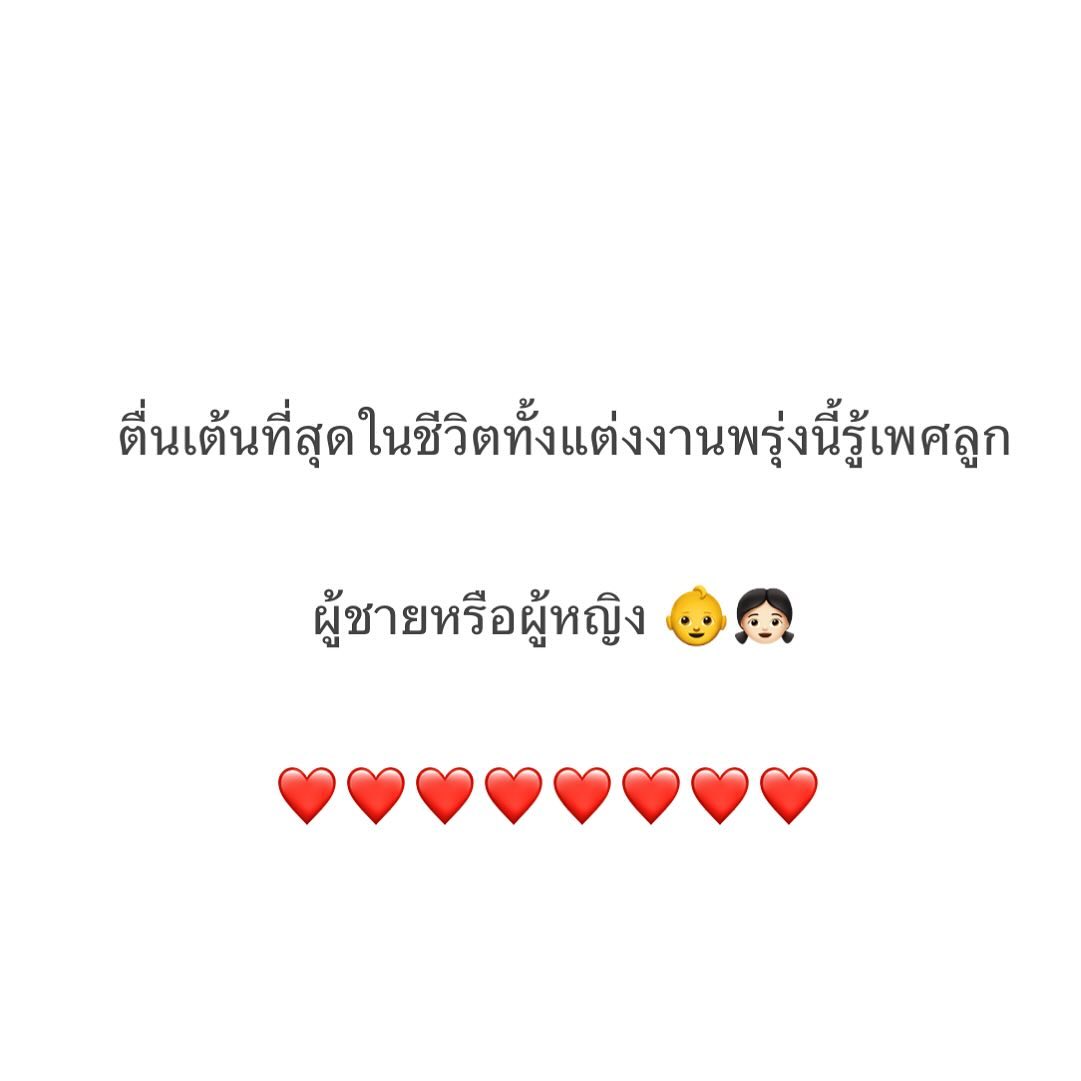 แจ็ค - เฉลิมพล ทิฆัมพรธีระวงศ์